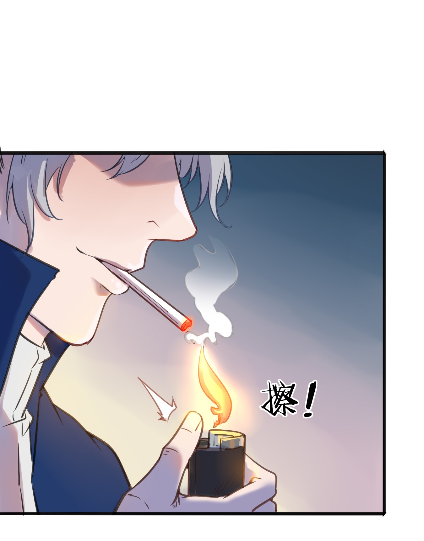 天命赊刀人第15话 连山归藏