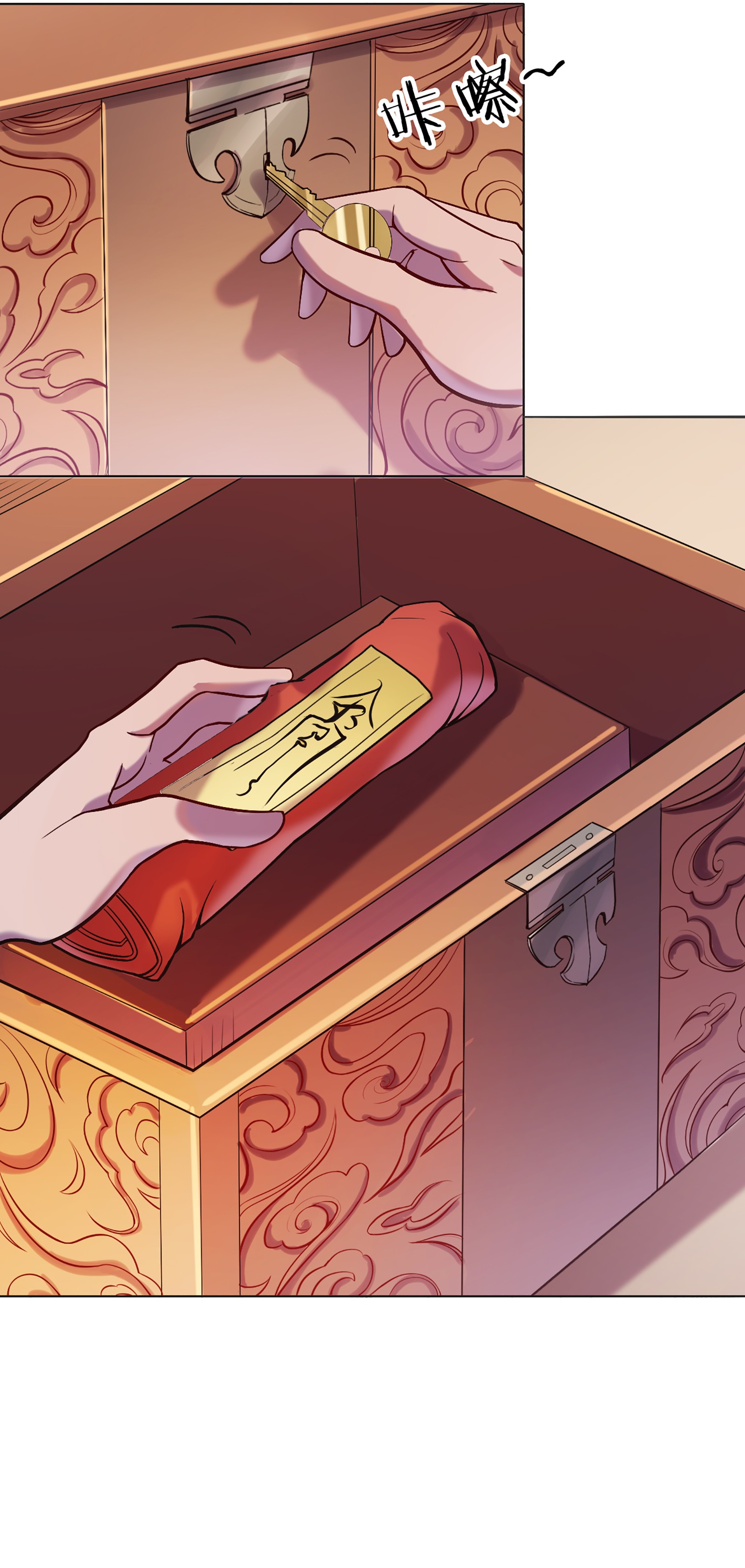 天命赊刀人第16话 邪物玉簪