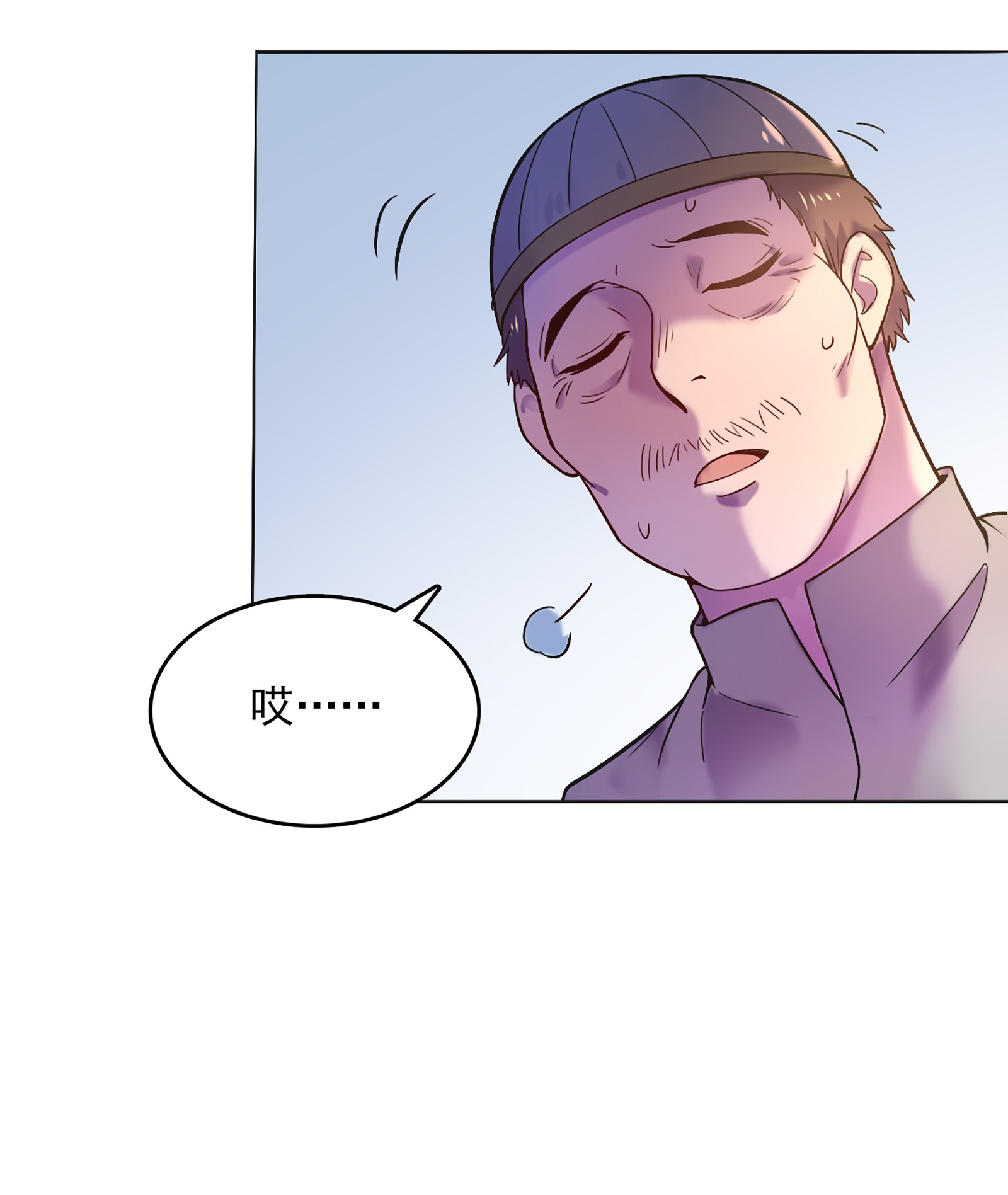 天命赊刀人第16话 邪物玉簪