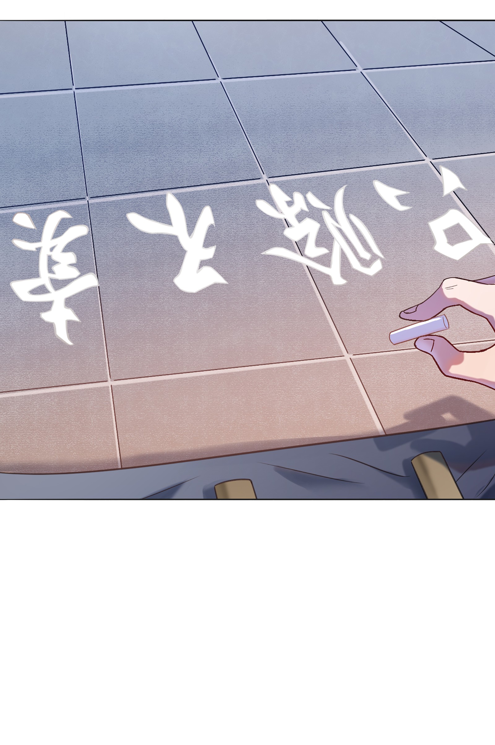 天命赊刀人第16话 邪物玉簪