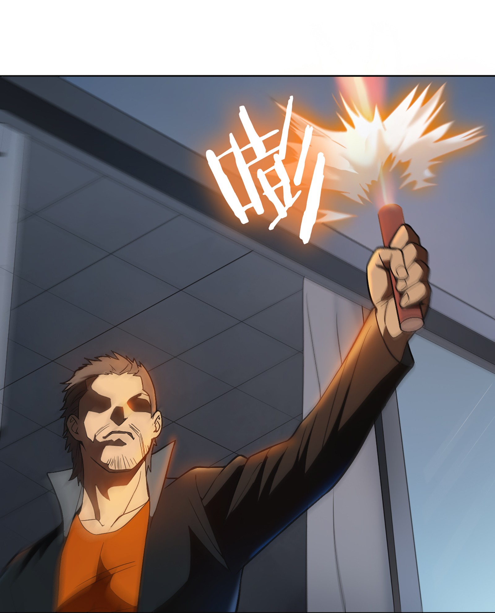 天命赊刀人第17话 北出马午桥