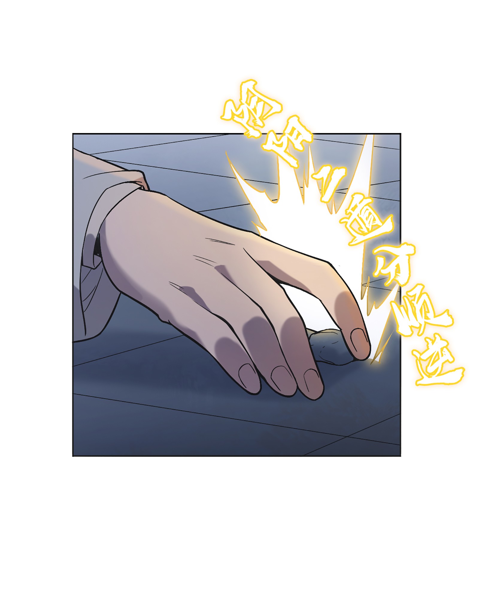 天命赊刀人第17话 北出马午桥