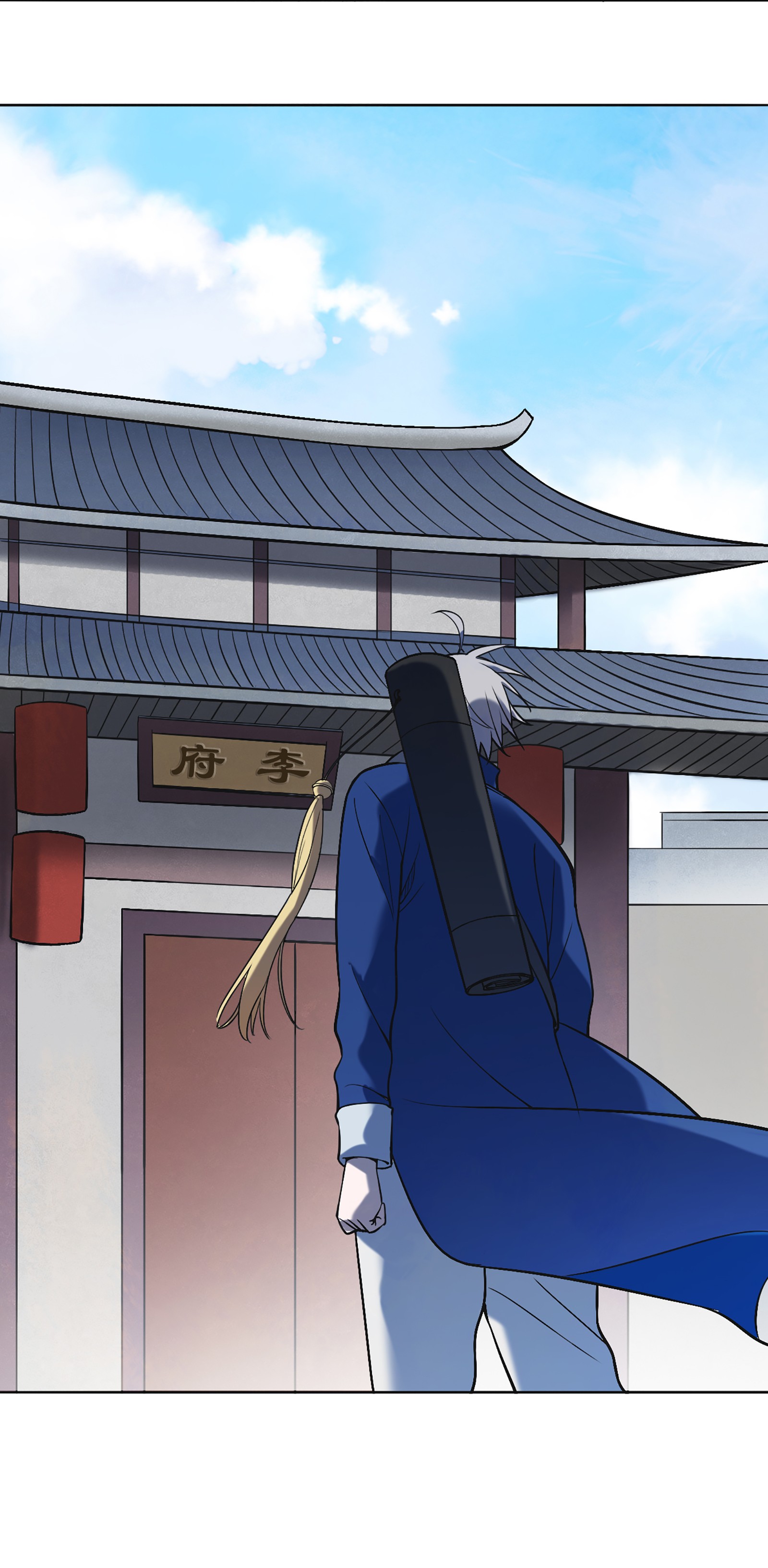 天命赊刀人第17话 北出马午桥