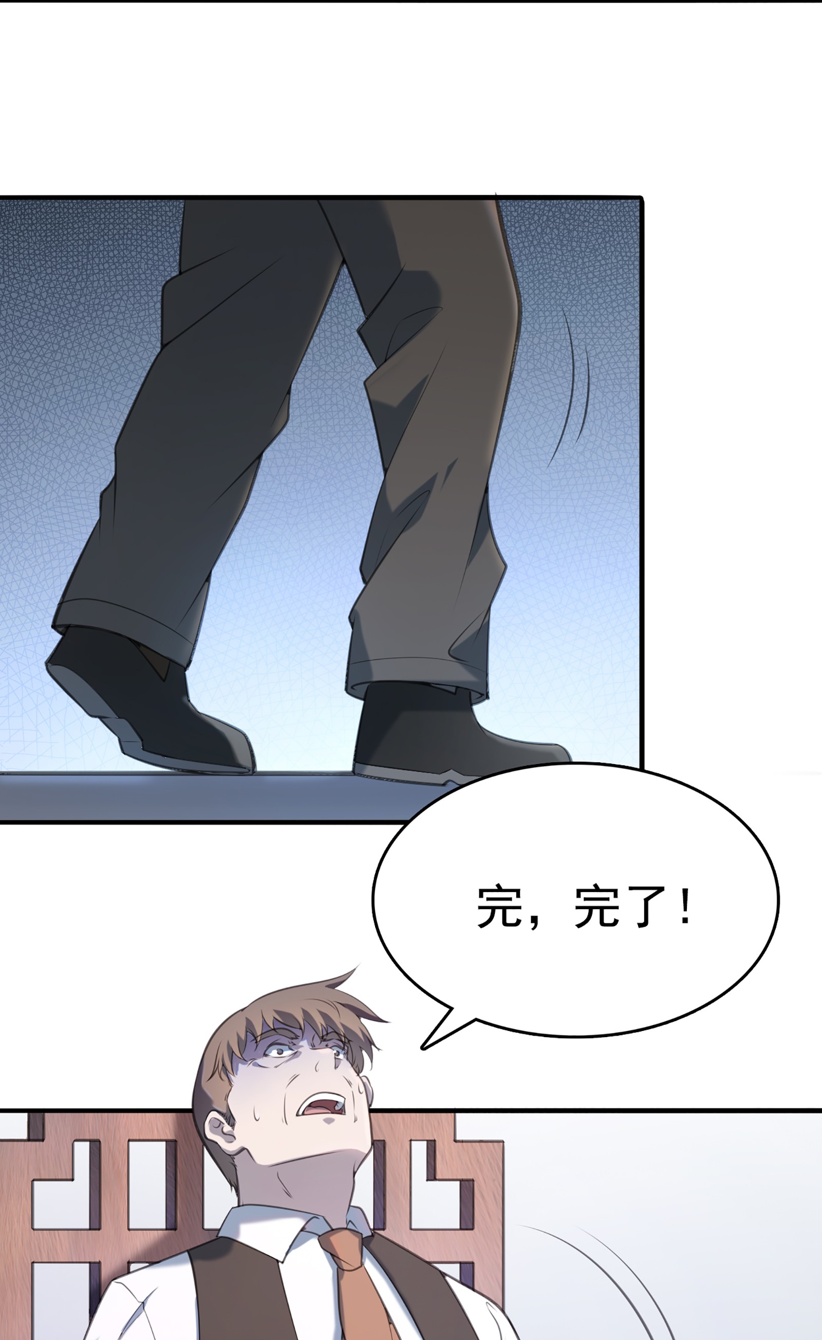 天命赊刀人第22话 真言誓语