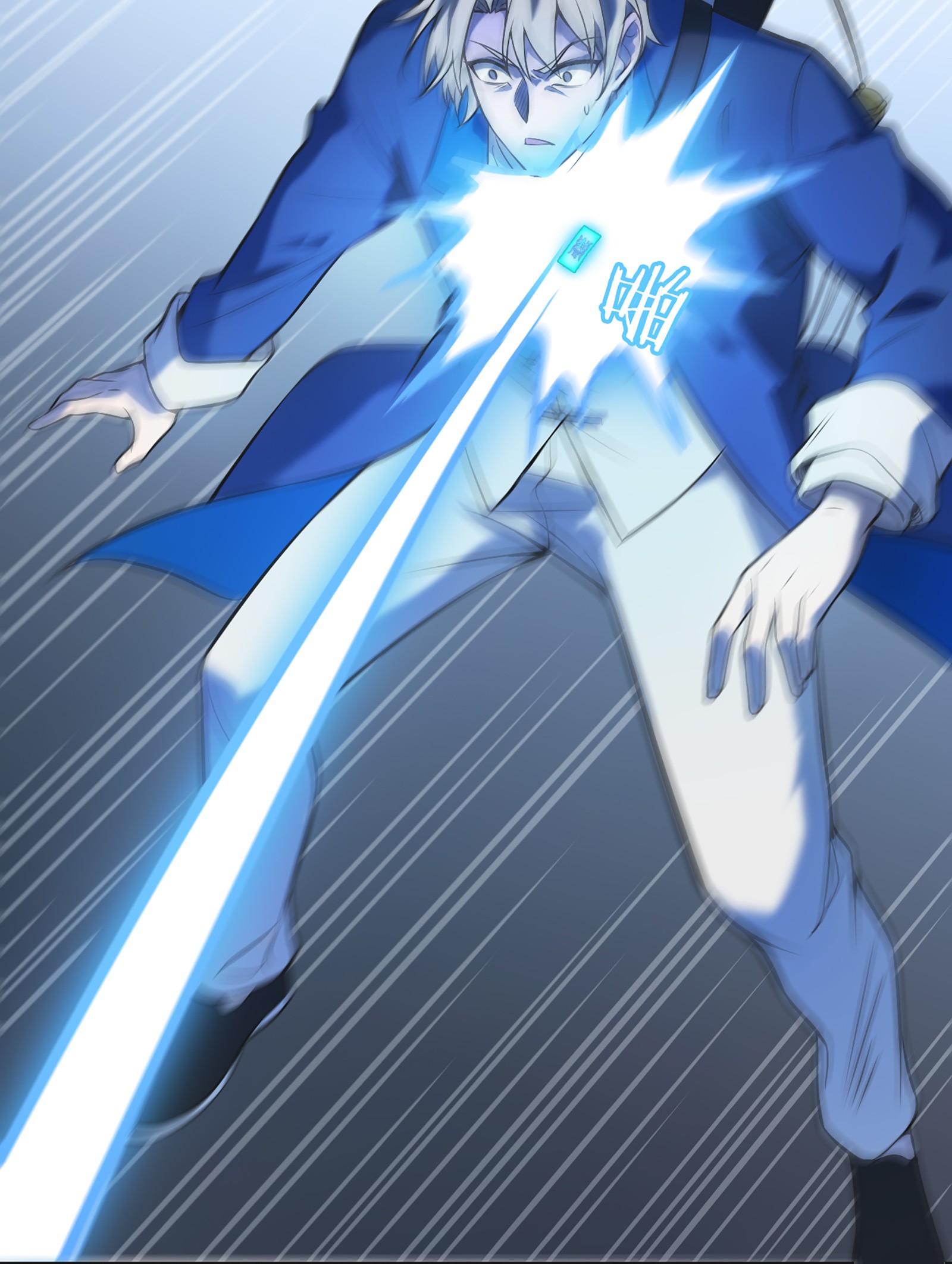 天命赊刀人第24话 风水对阵