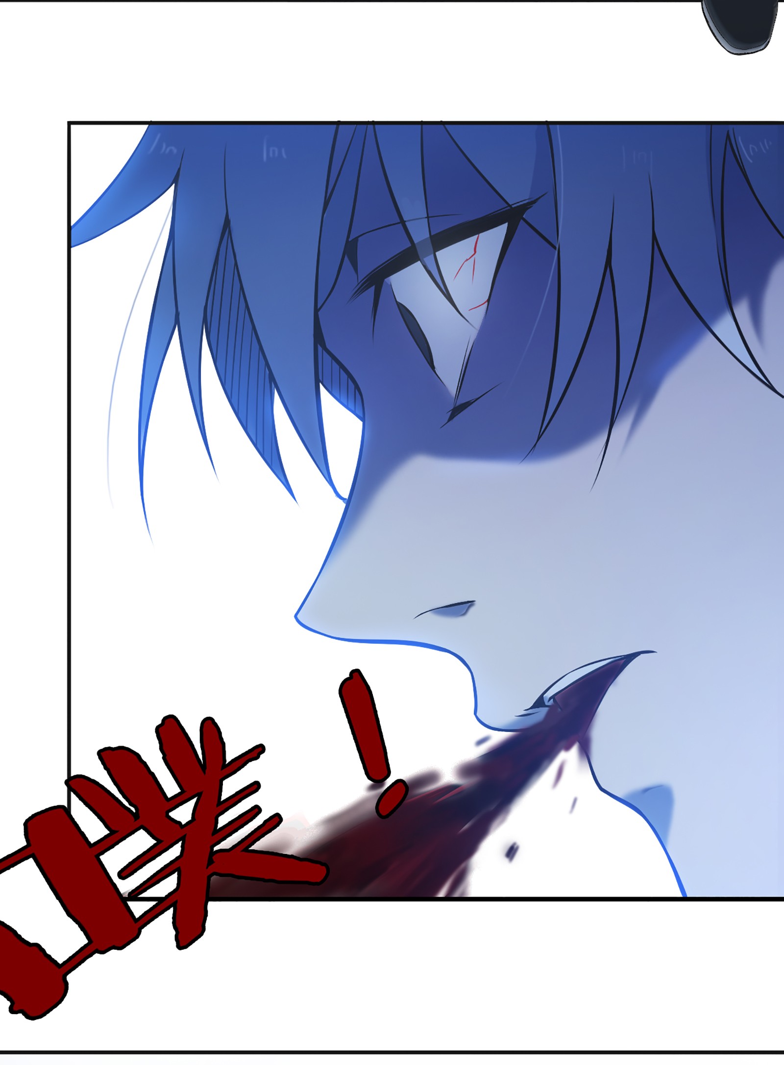 天命赊刀人第24话 风水对阵