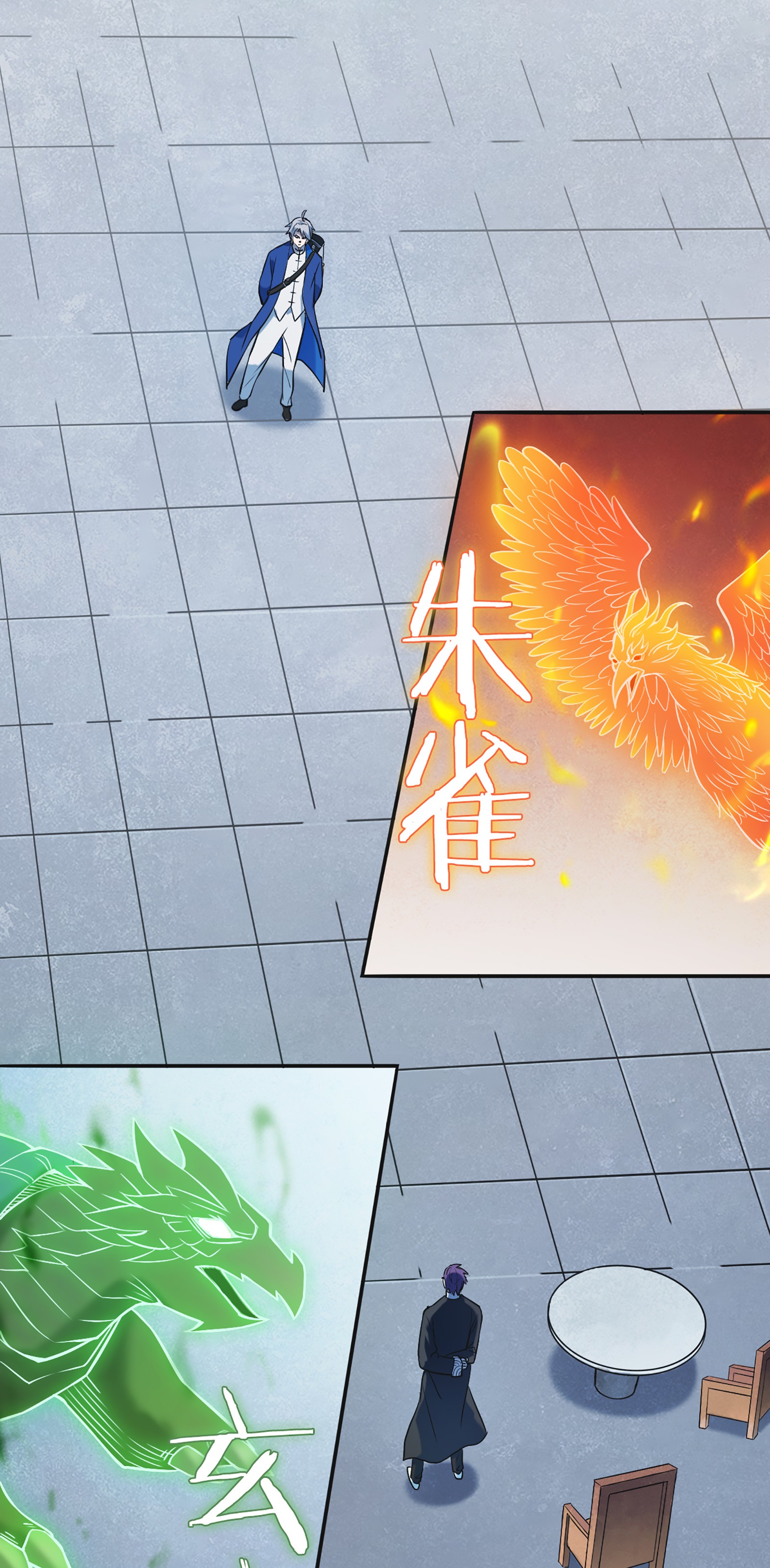 天命赊刀人第24话 风水对阵