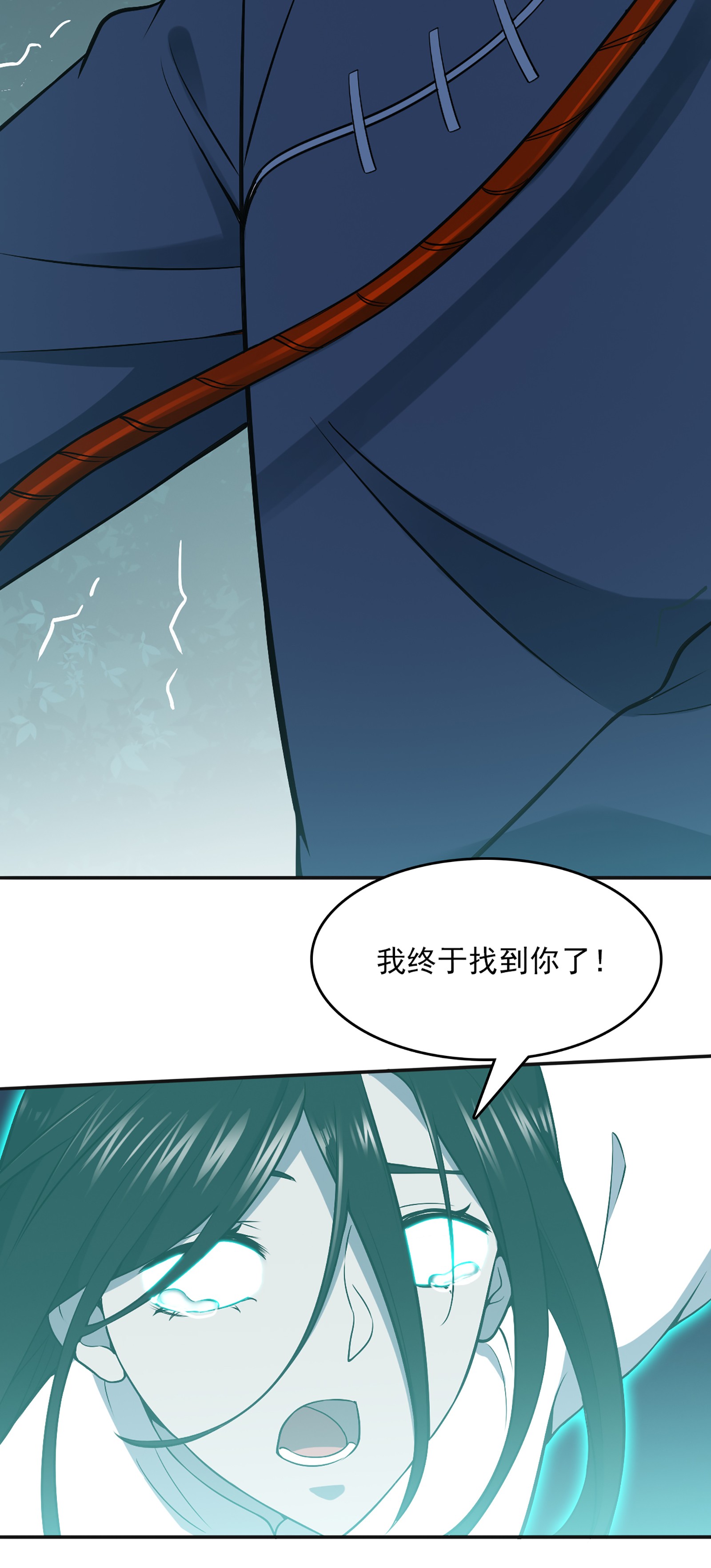 天命赊刀人第27话 湘西养尸宗