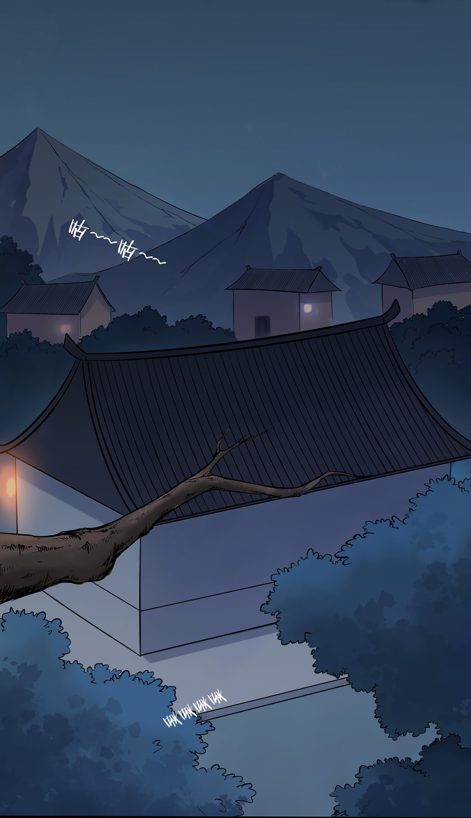 天命赊刀人第30话 大打出手