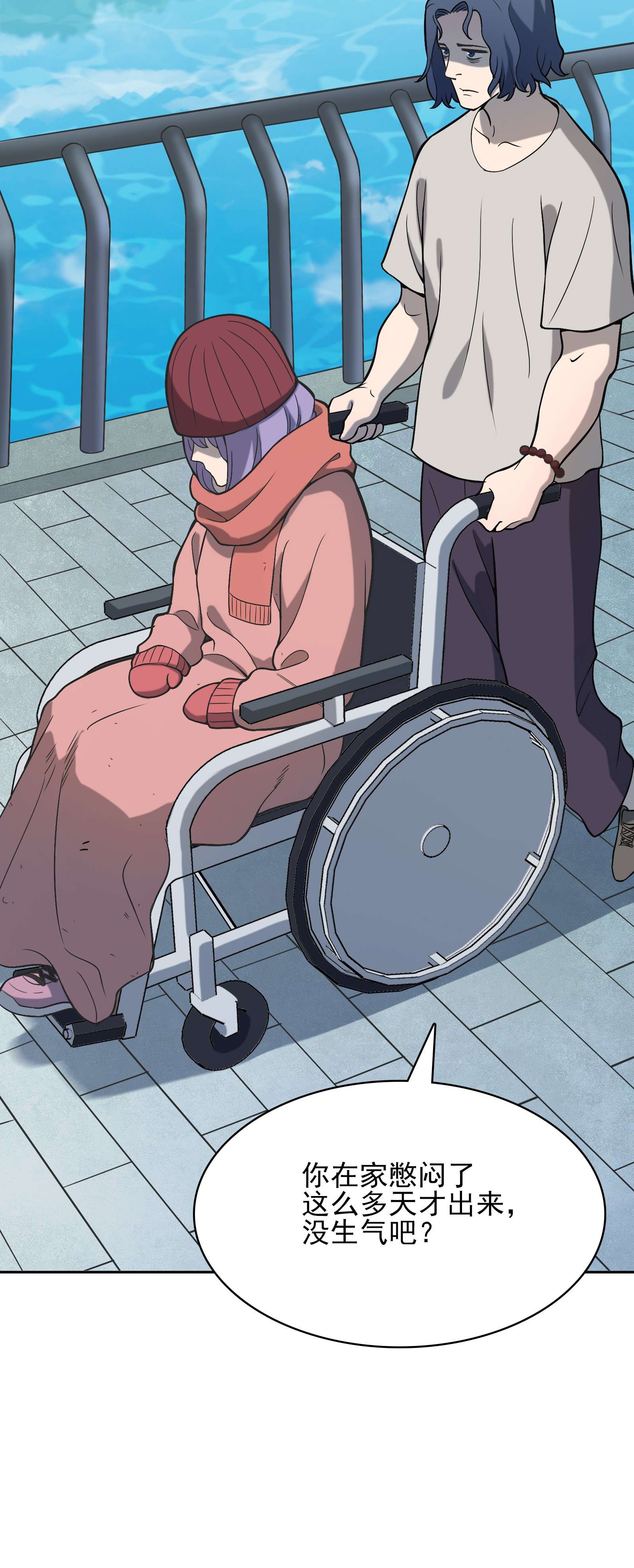 天命赊刀人第35话 生死虐恋