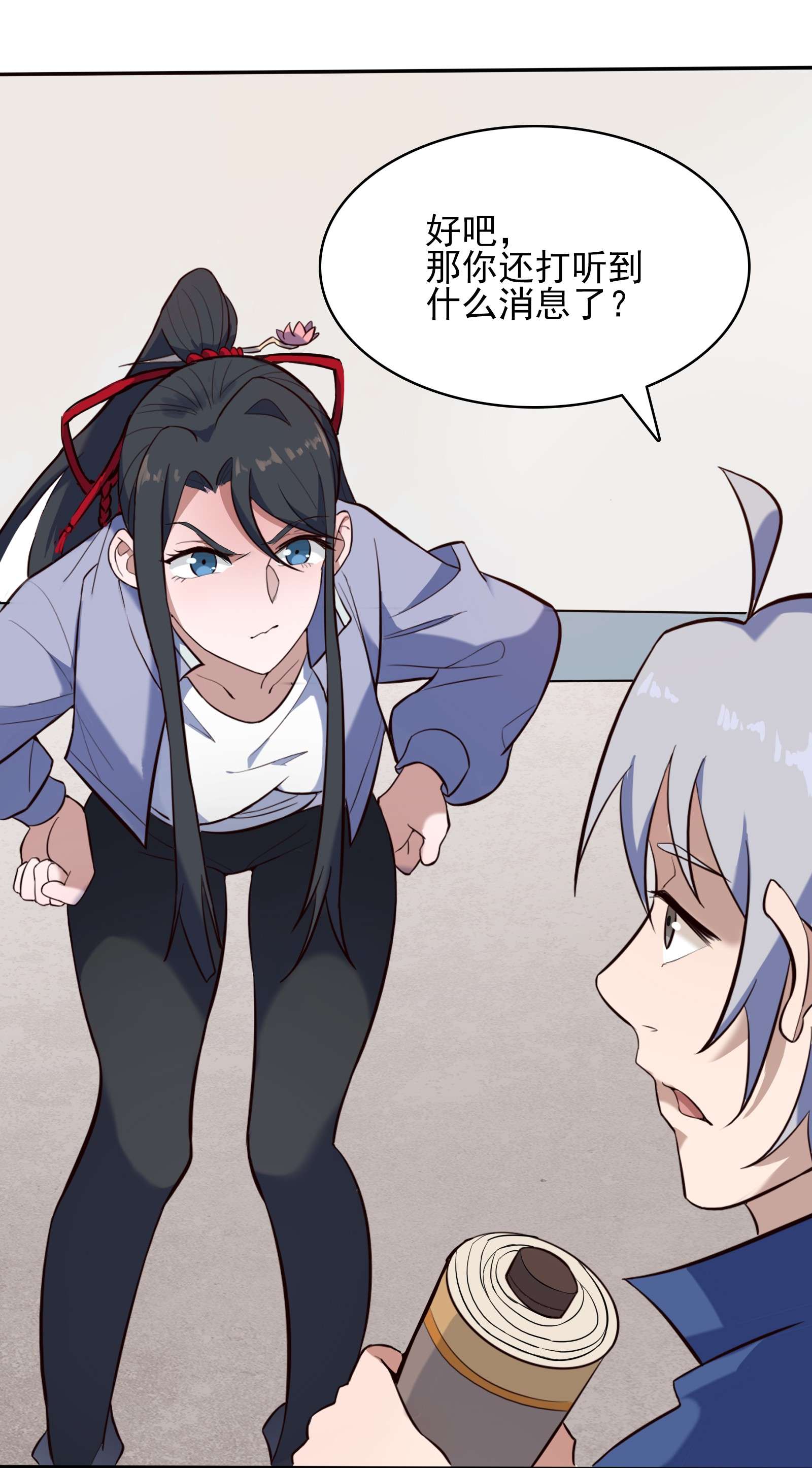 天命赊刀人第36话 闲来奇事