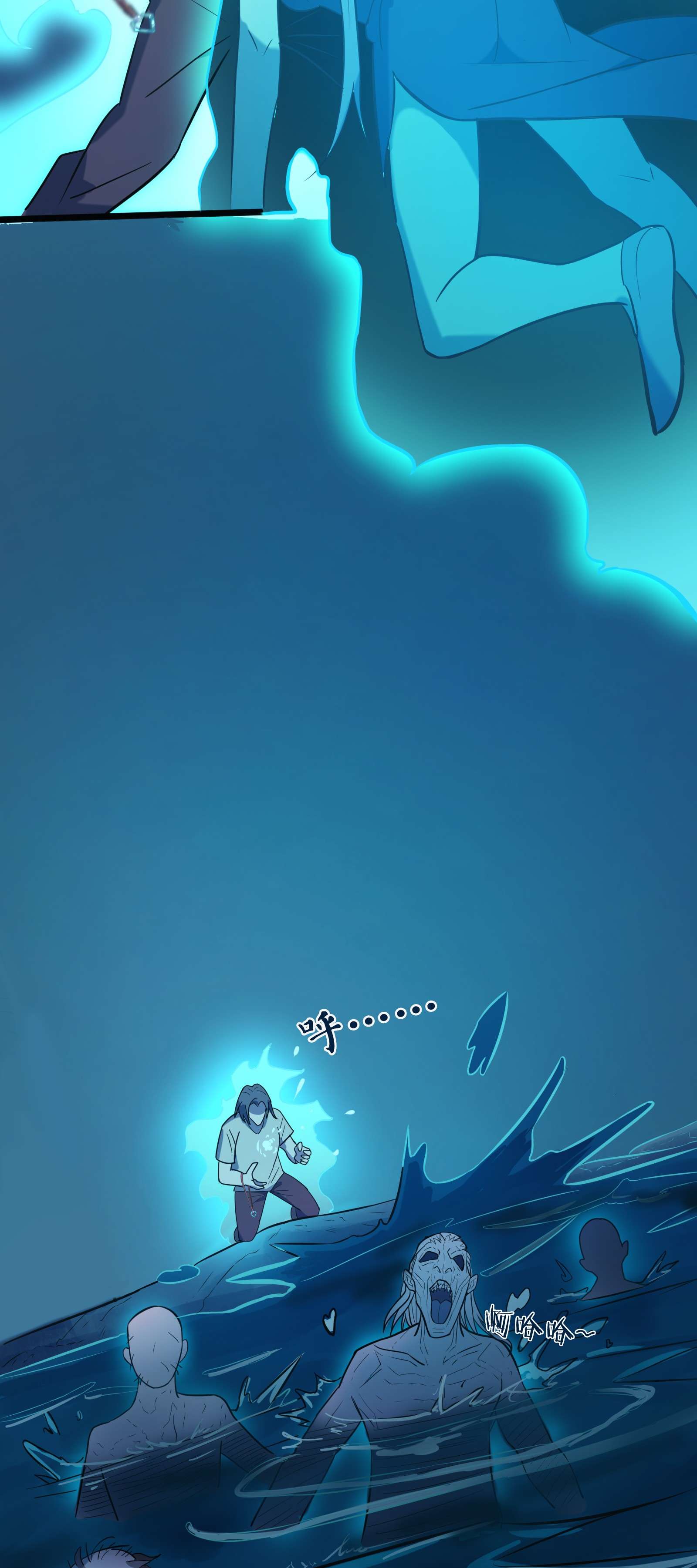 天命赊刀人第39话 彼岸双花