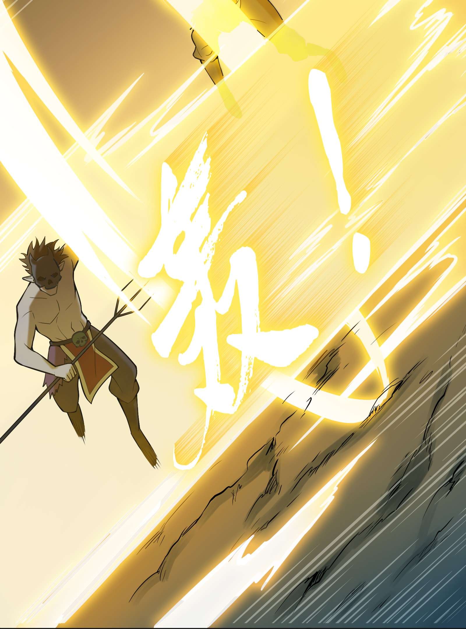 天命赊刀人第41话 我来断后