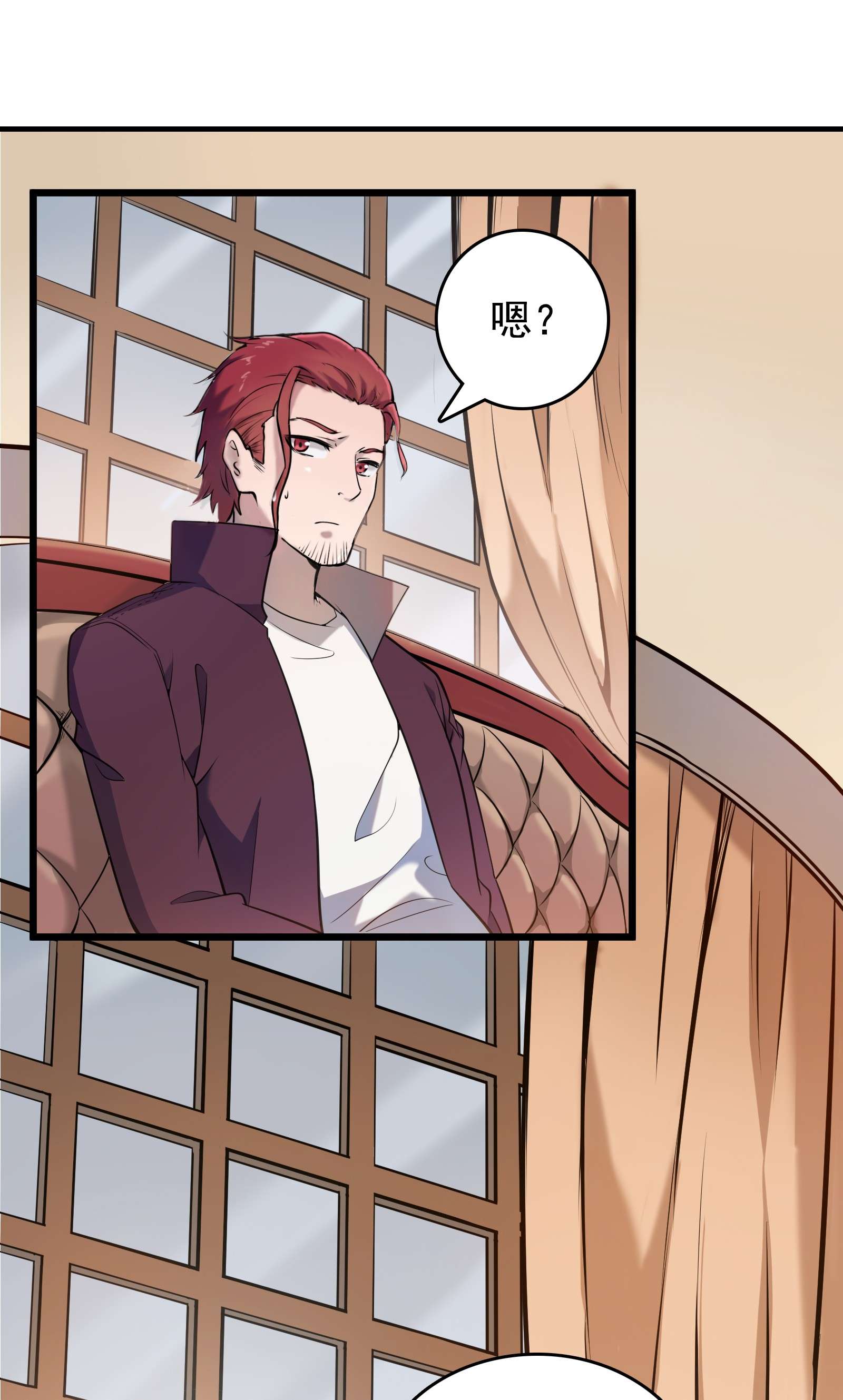 天命赊刀人第52话 蜀中老马