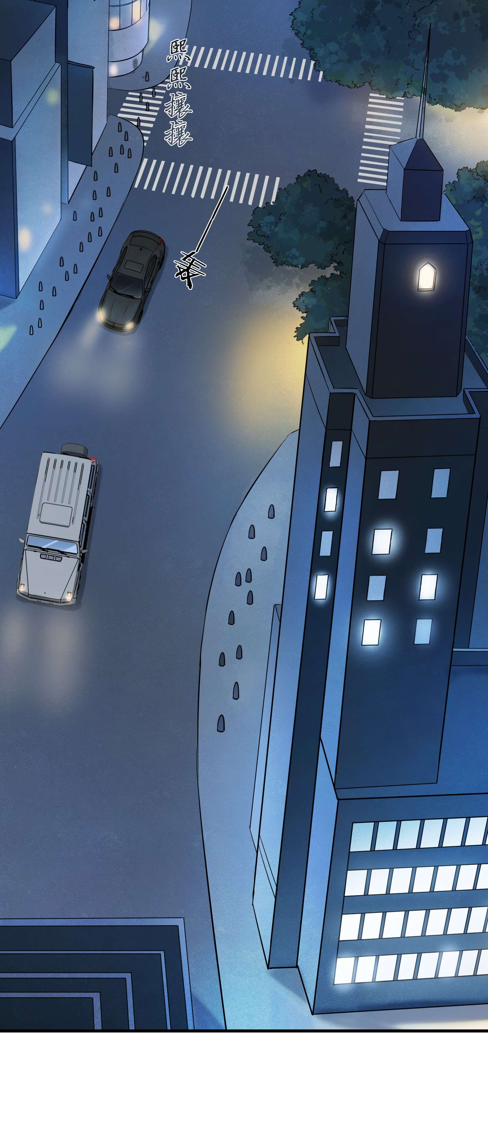 天命赊刀人第52话 蜀中老马