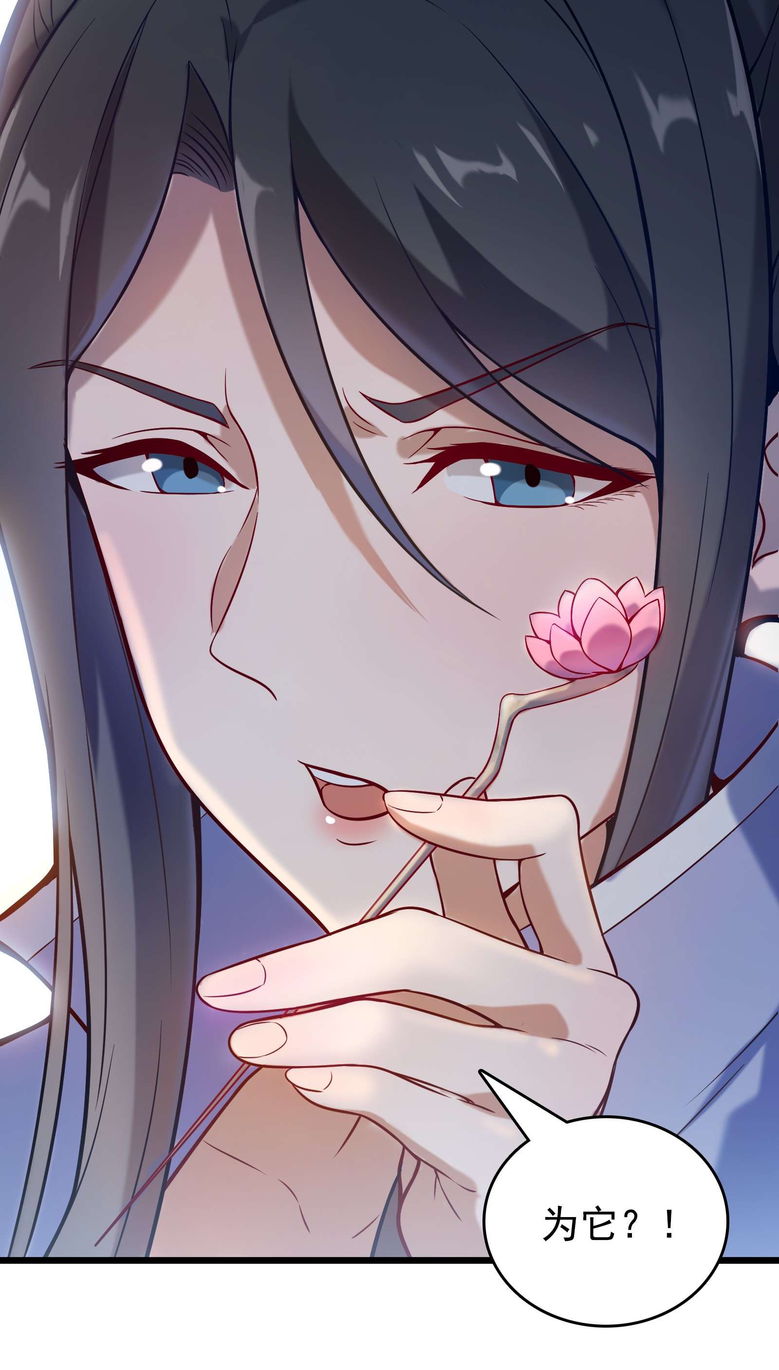 天命赊刀人第54话 阎王坟场