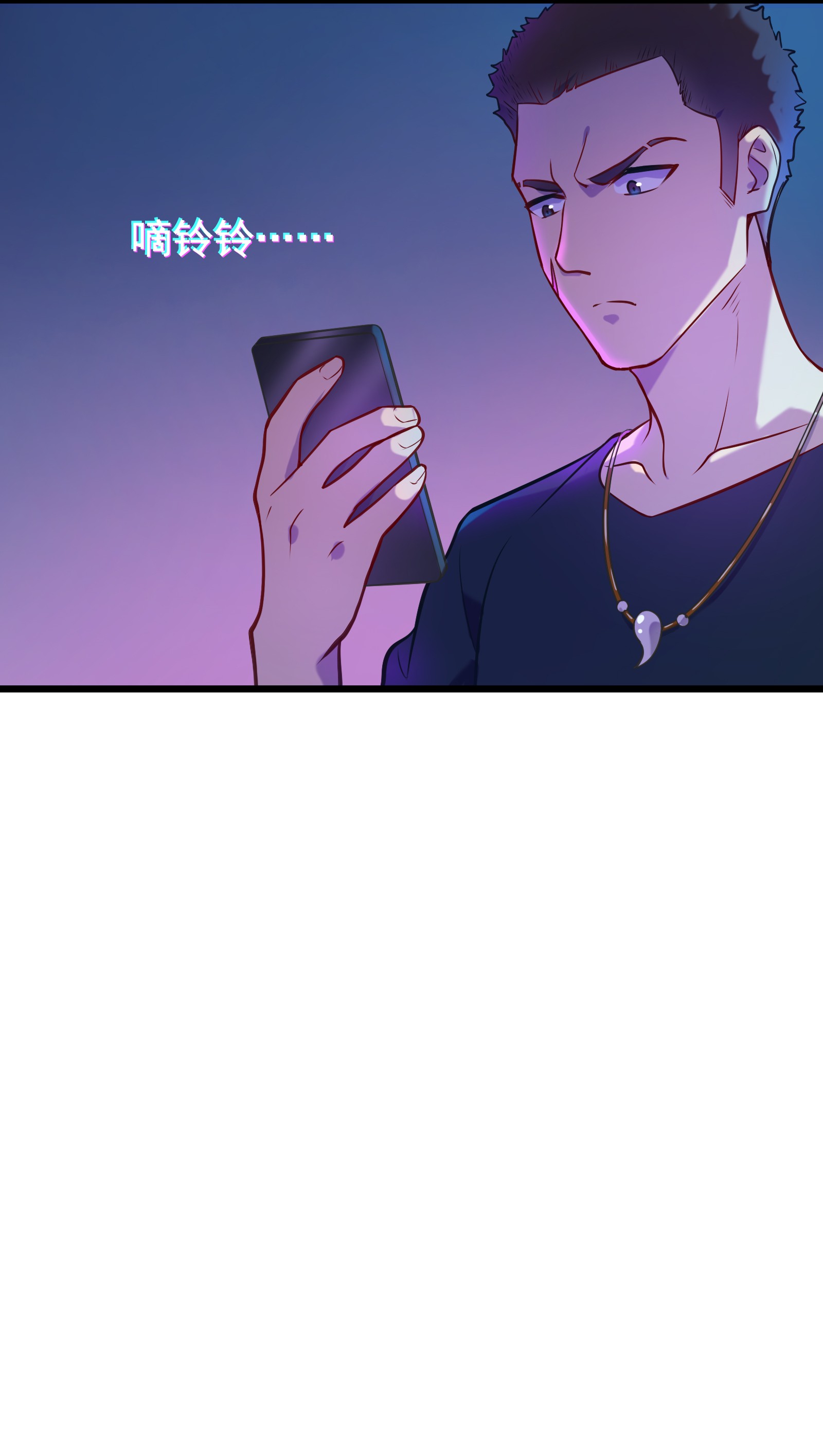 天命赊刀人第59话 行动开始