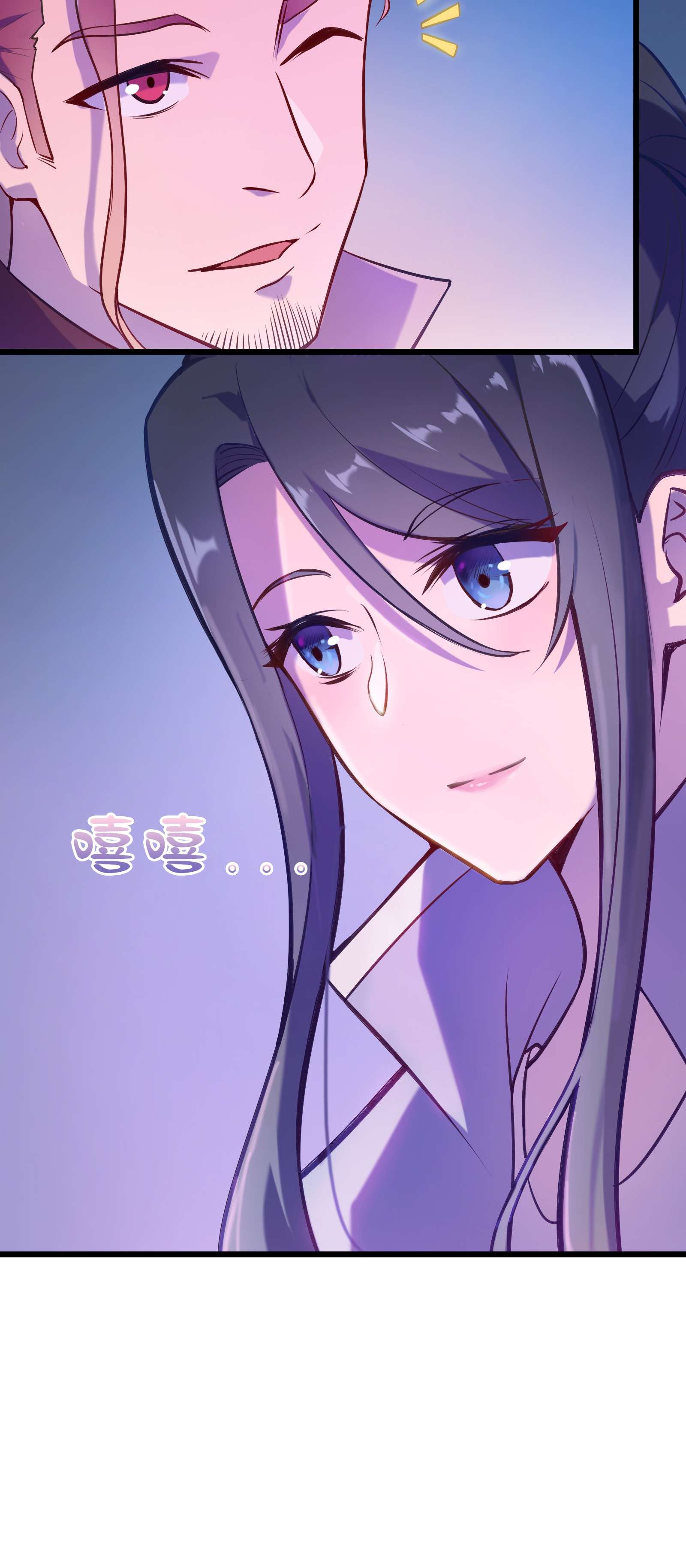 天命赊刀人第59话 行动开始