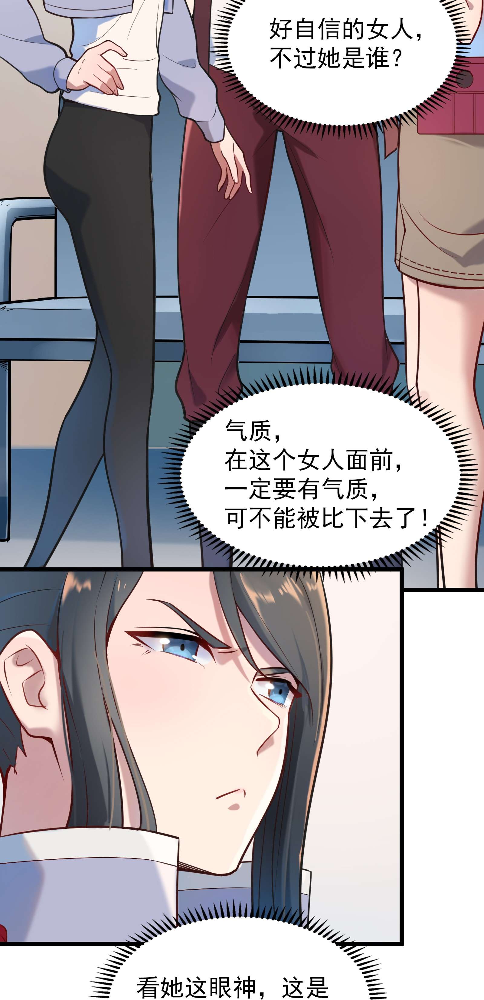 天命赊刀人第65话 急速追命