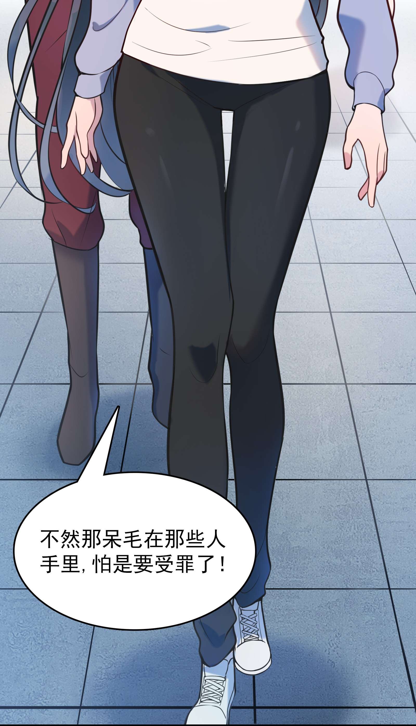 天命赊刀人第65话 急速追命