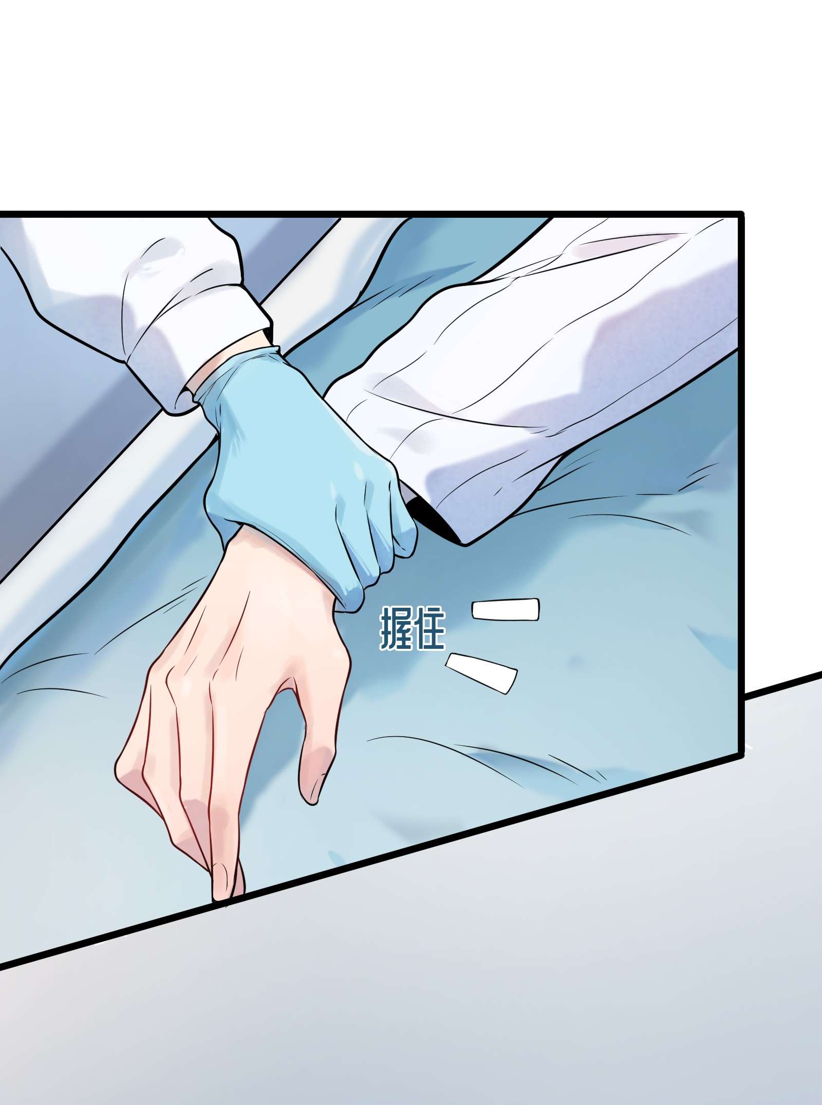 天命赊刀人第66话 小草出马