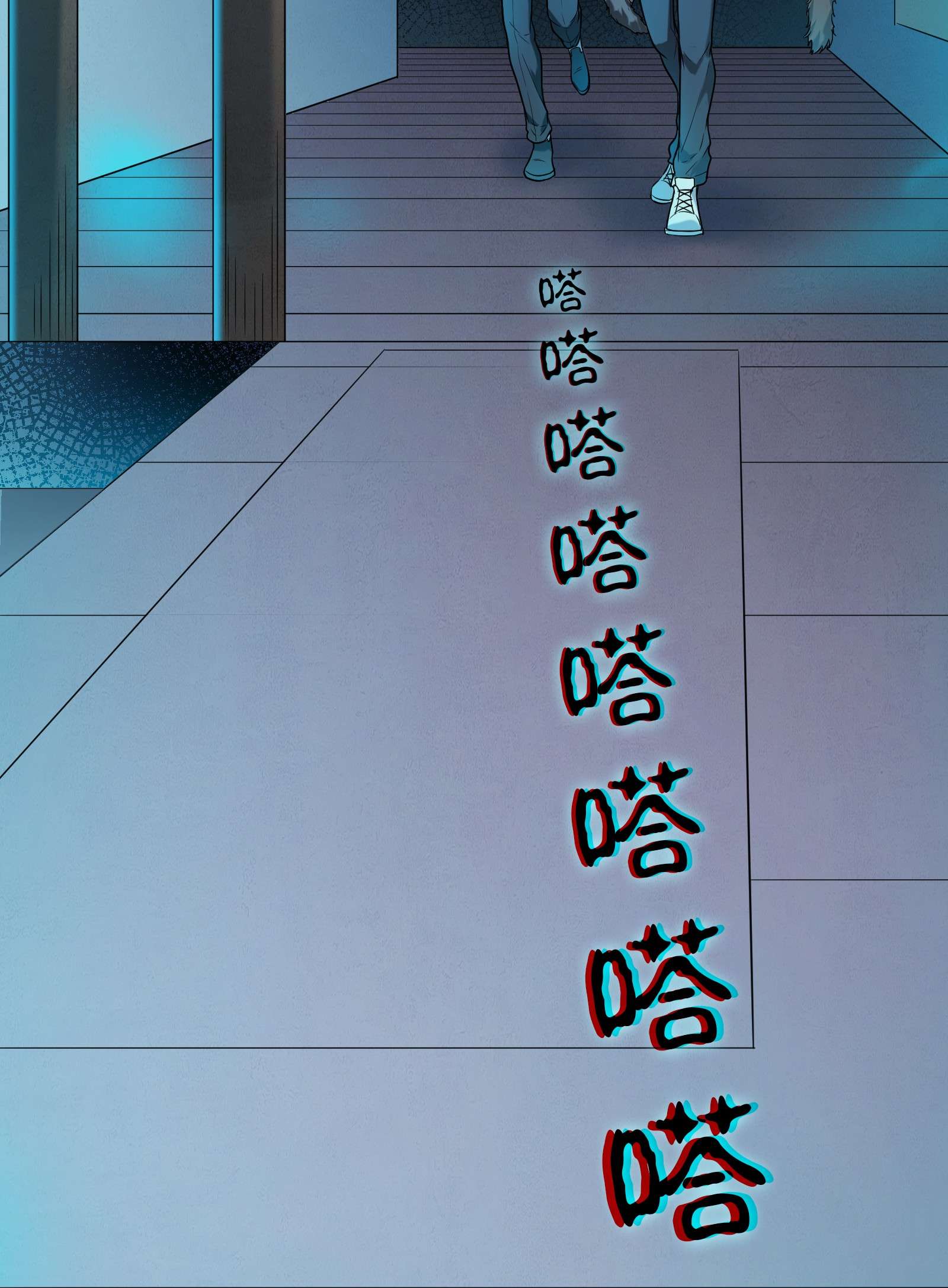 天命赊刀人第66话 小草出马