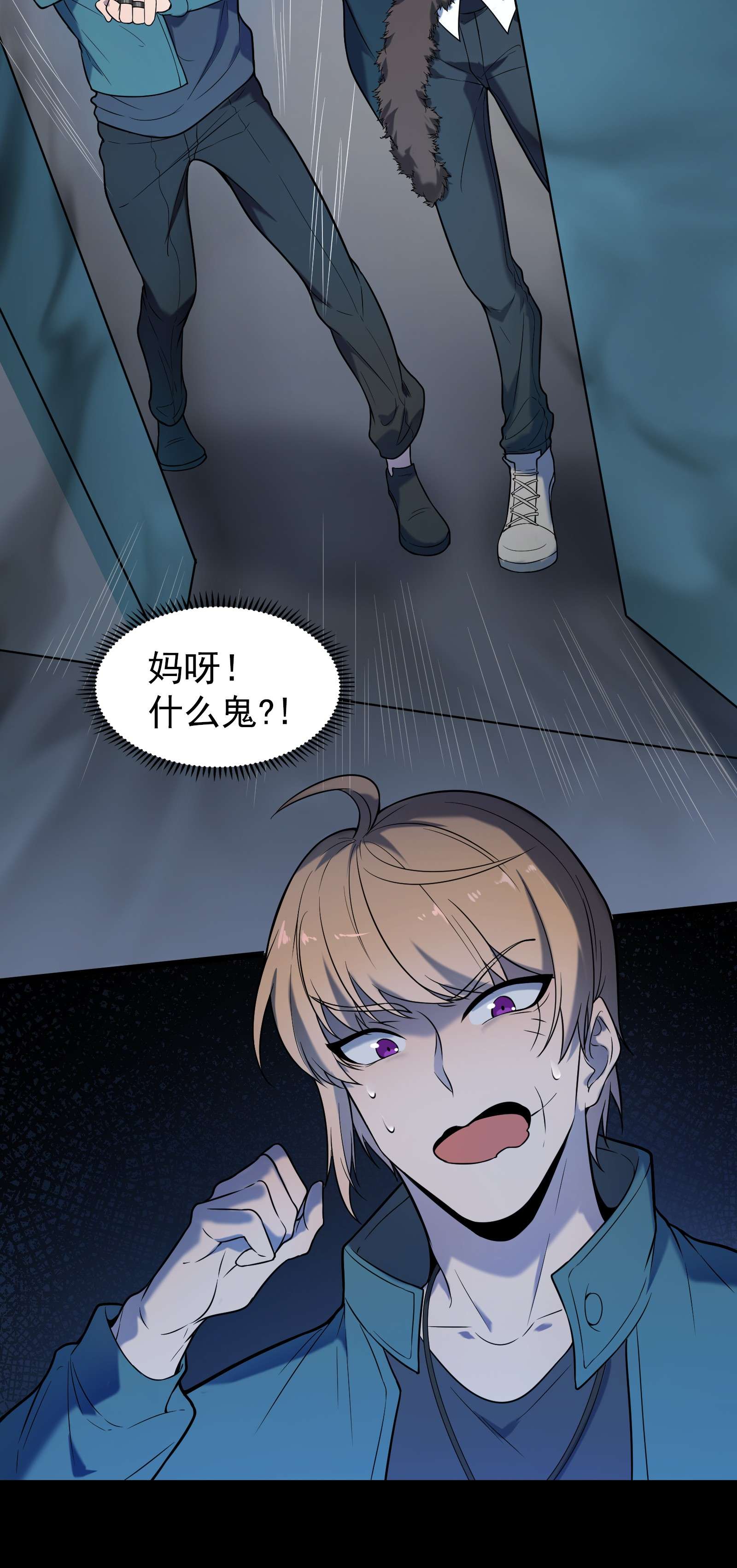 天命赊刀人第66话 小草出马
