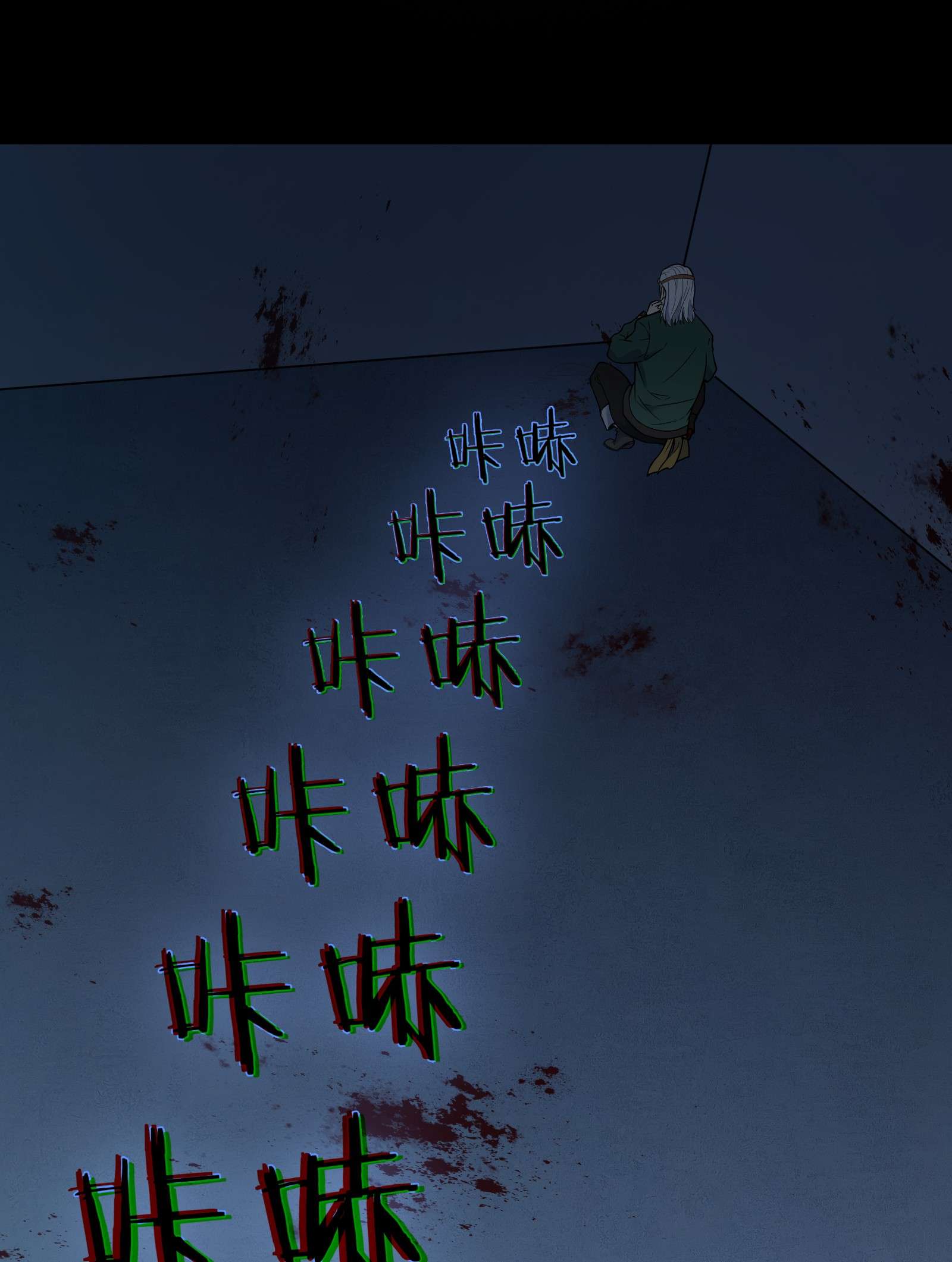 天命赊刀人第66话 小草出马