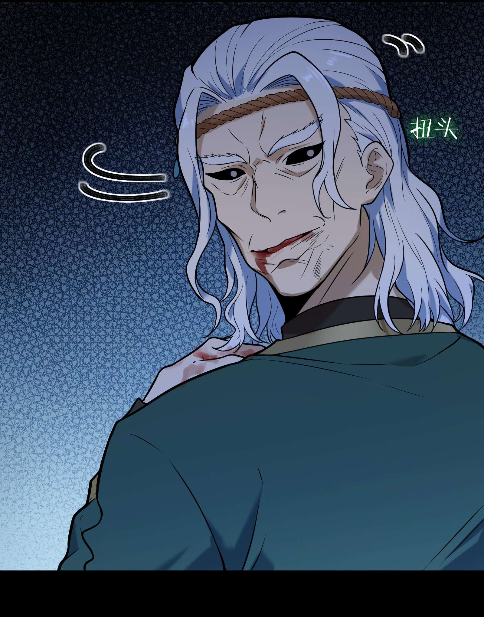 天命赊刀人第66话 小草出马
