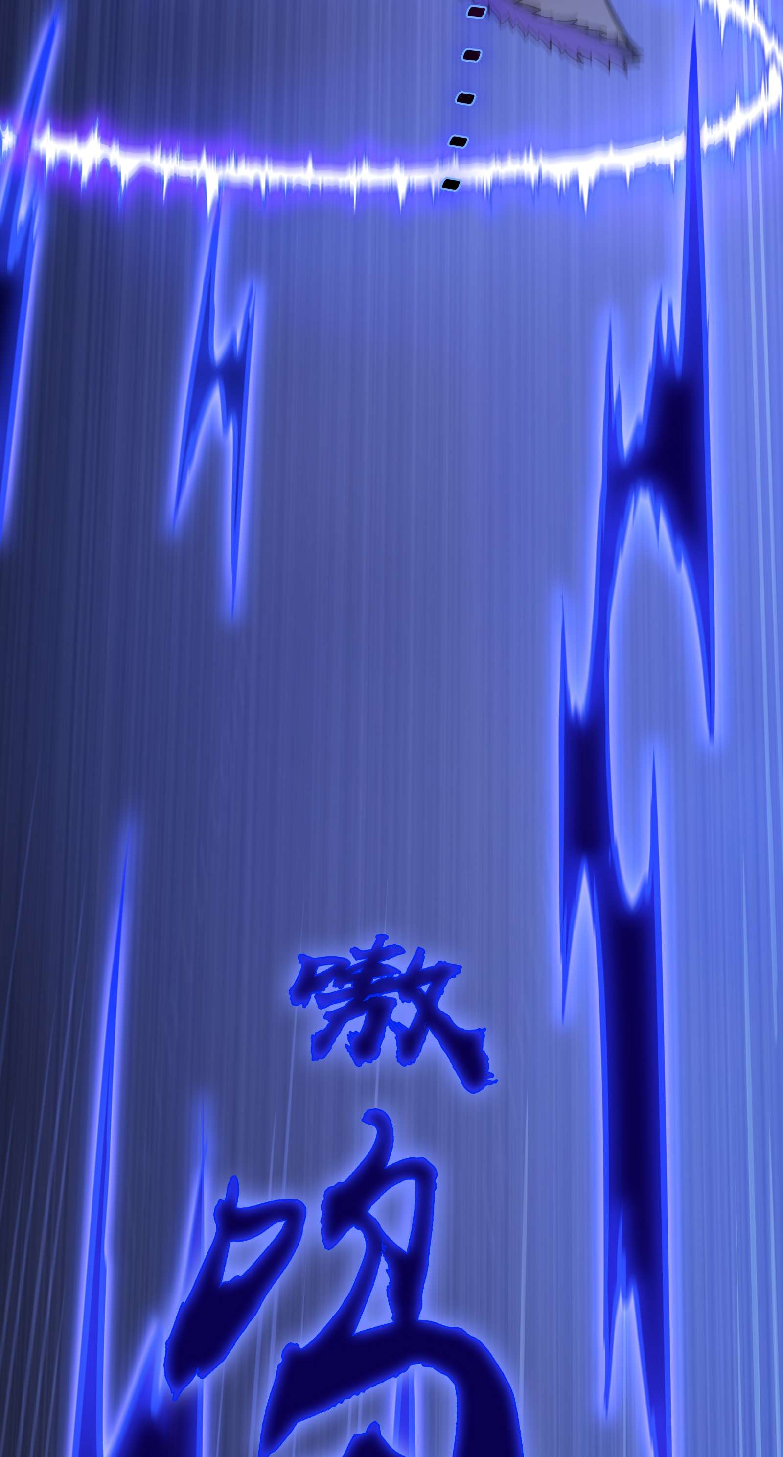 天命赊刀人第80话 阴毒入体