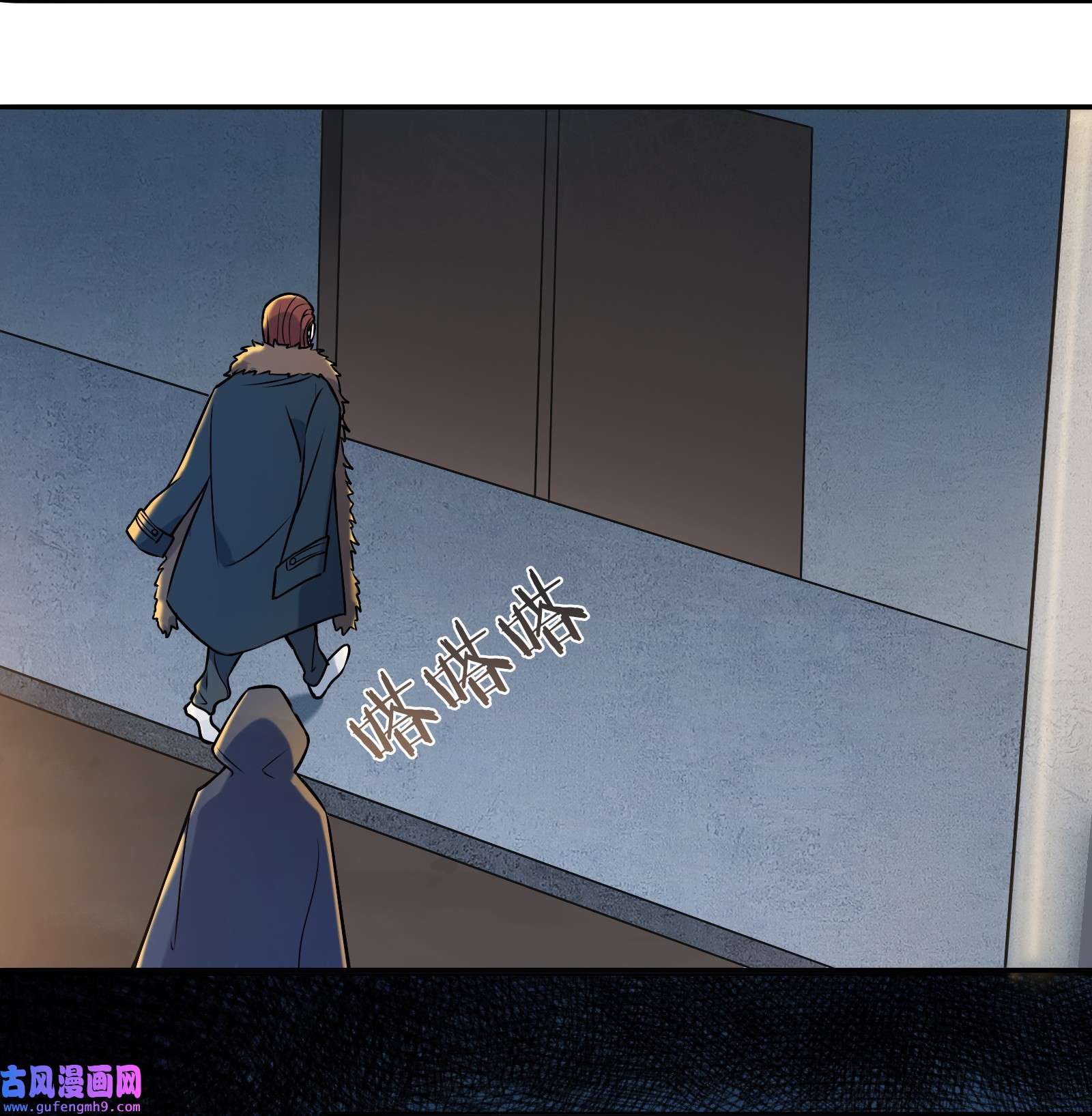 天命赊刀人第84话 天怒之怨