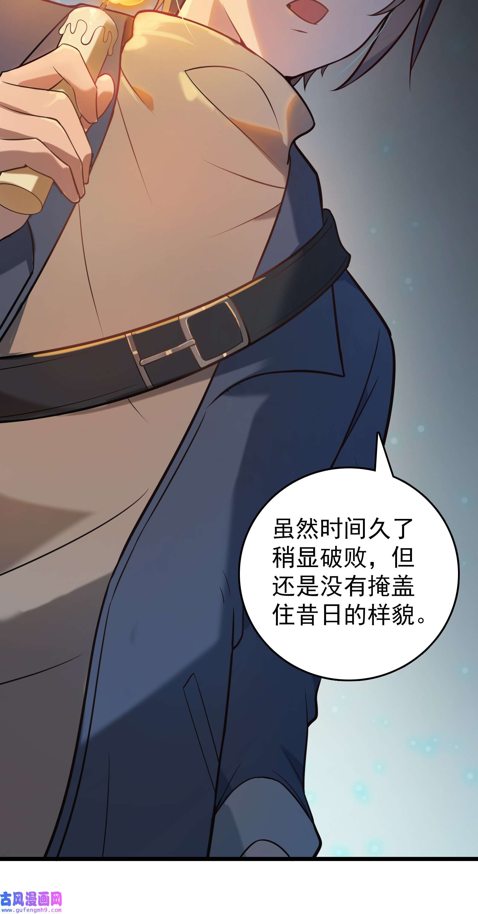 天命赊刀人第87话 摸金校尉