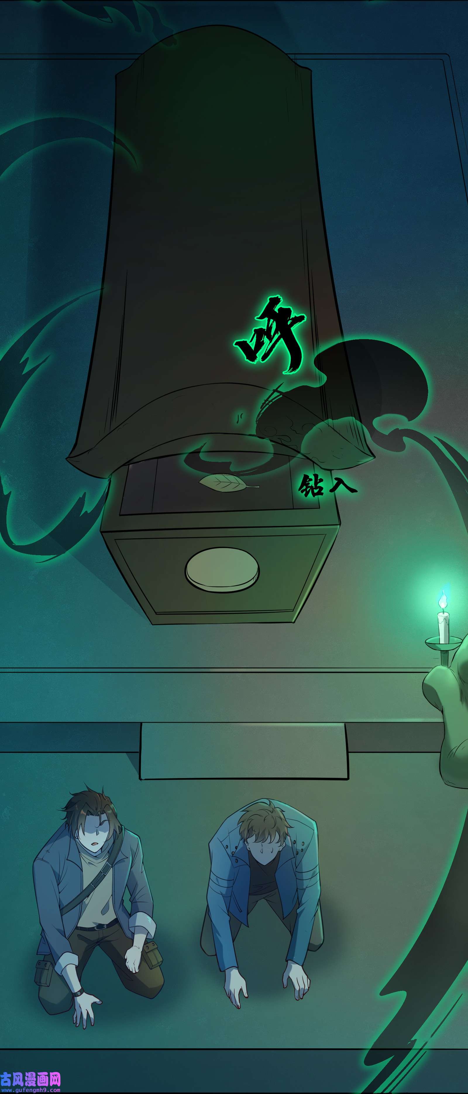 天命赊刀人第88话 雄鸡夜鸣