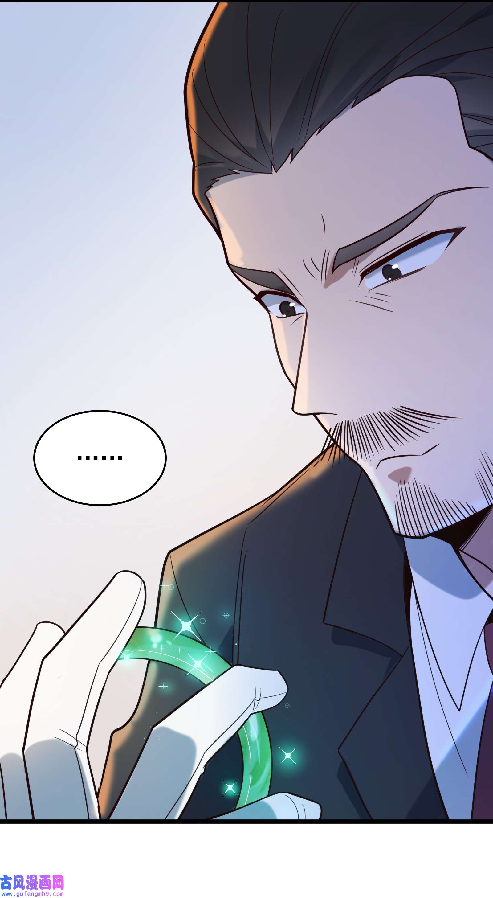 天命赊刀人第91话 大义凛然