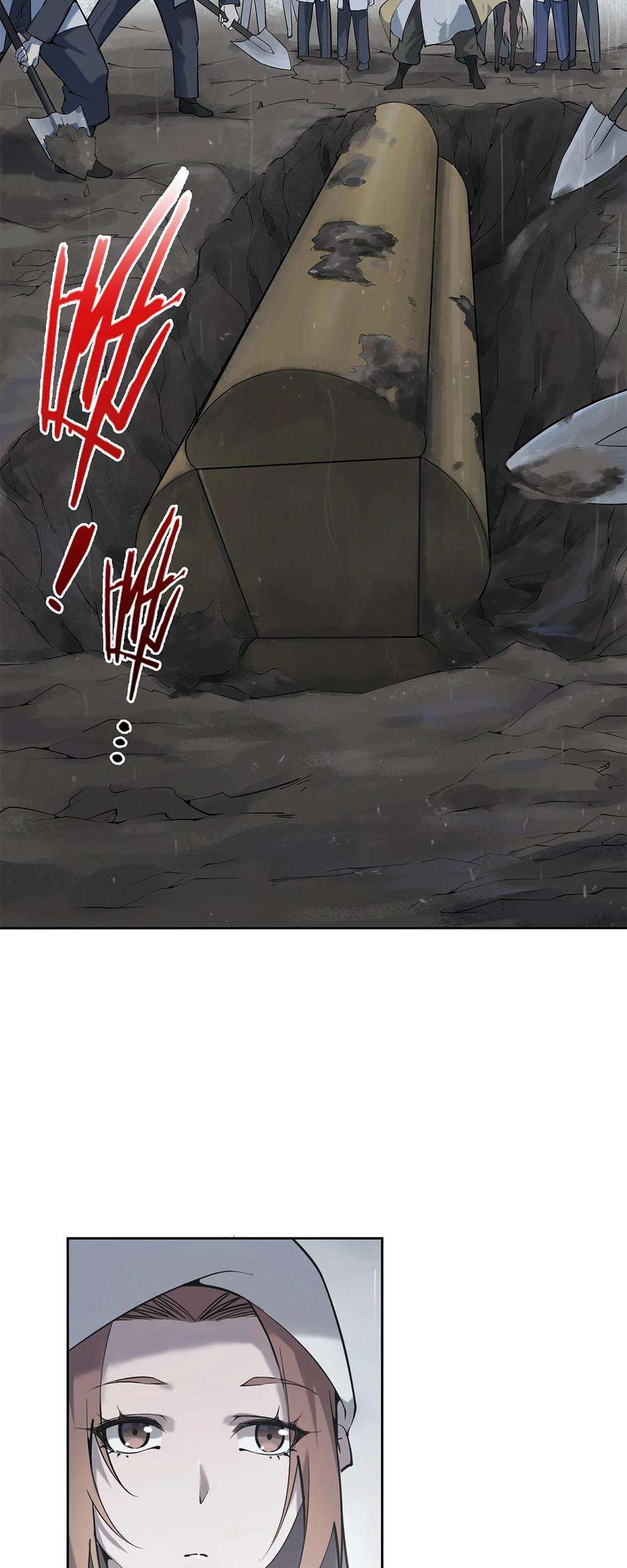 天命赊刀人1话 头七惊魂夜