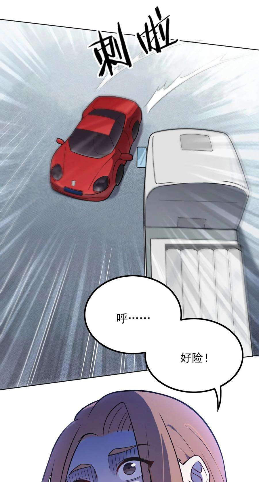 天命赊刀人6话 天经地义