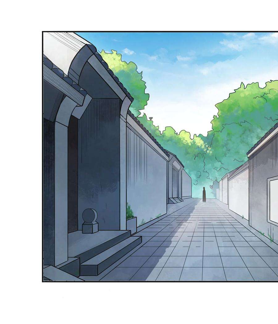 天命赊刀人6话 天经地义