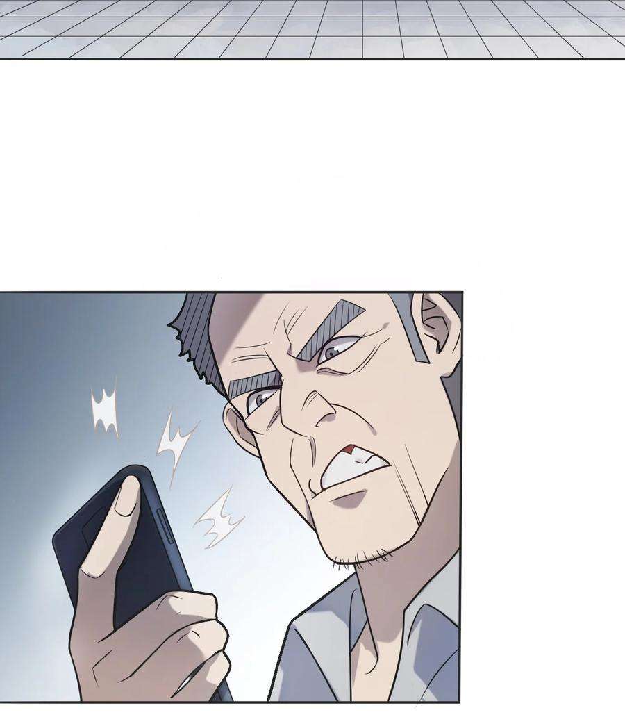 天命赊刀人6话 天经地义