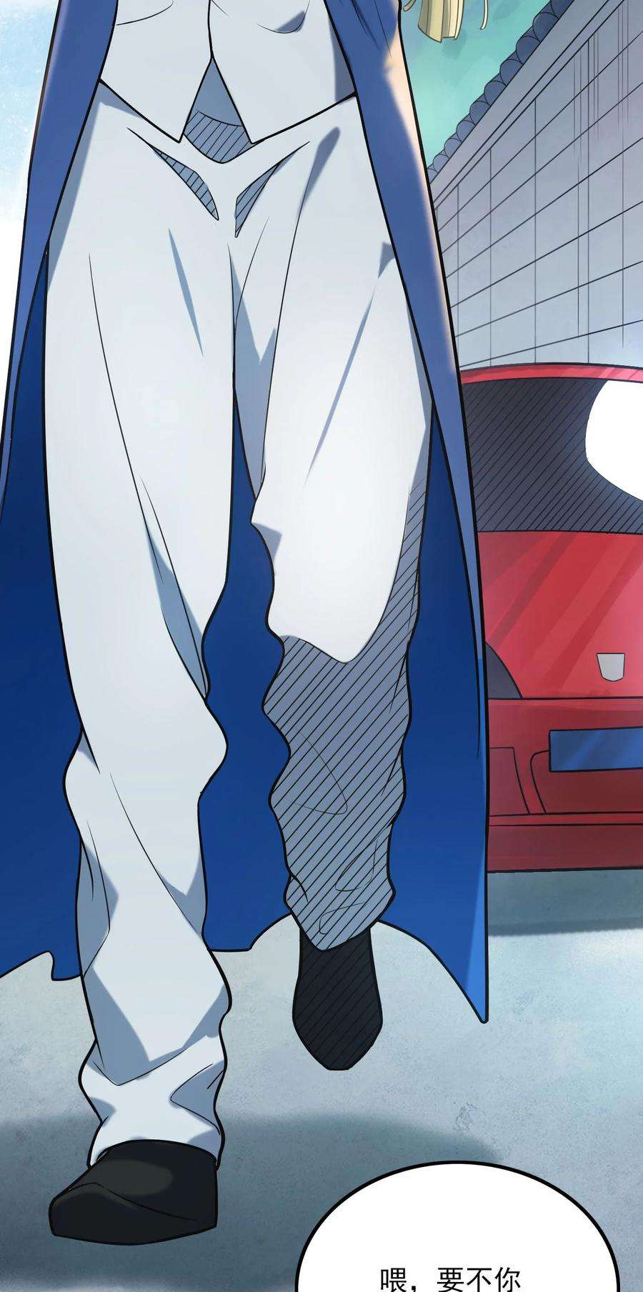 天命赊刀人6话 天经地义