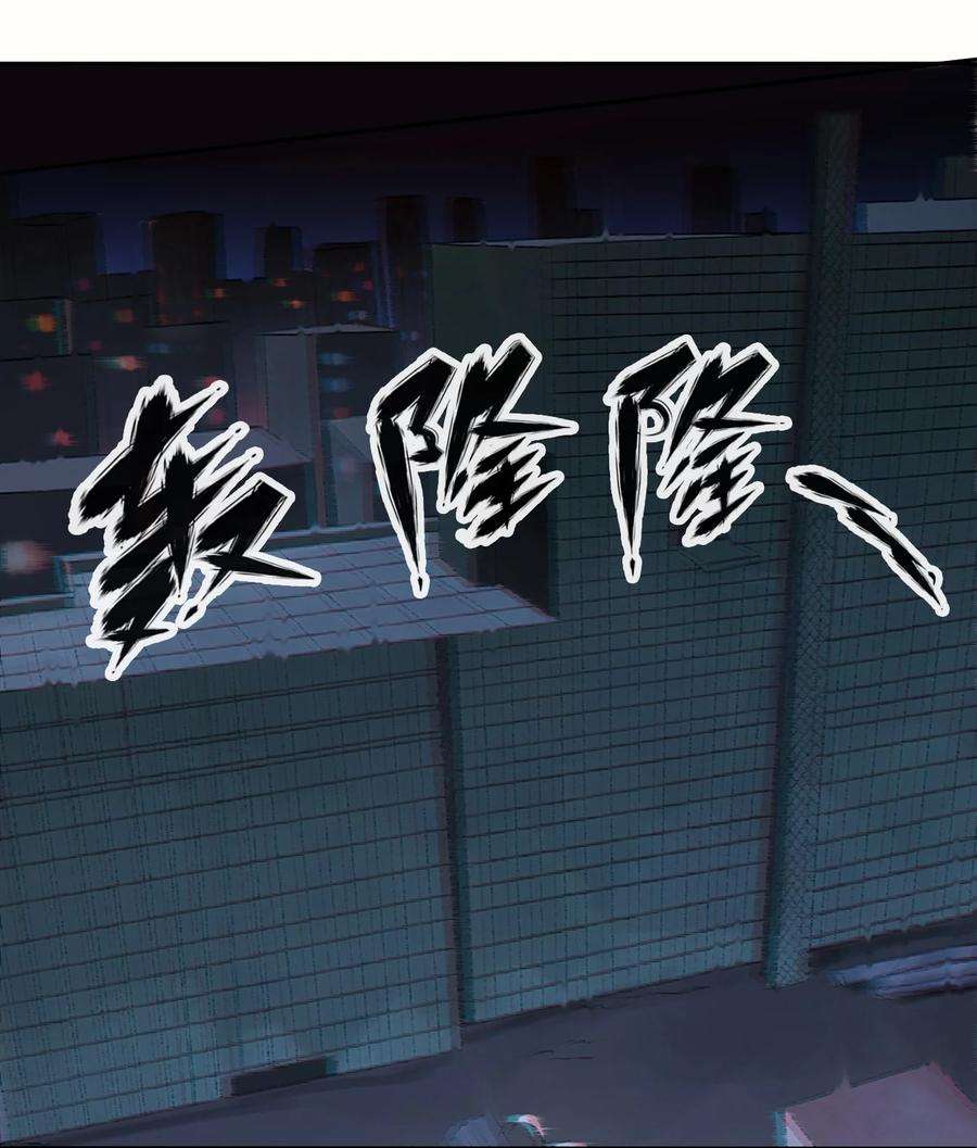 天命赊刀人7话 工地生变