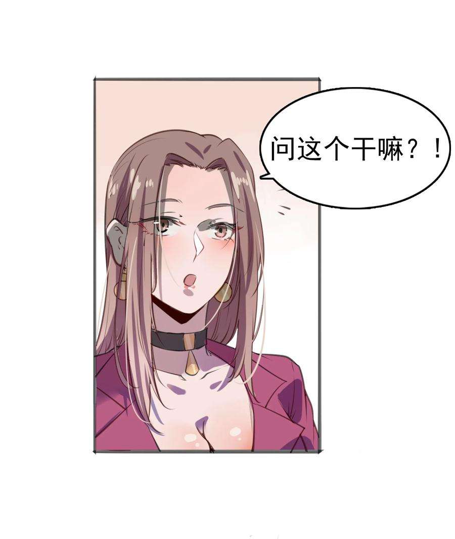 天命赊刀人14话 赌命三刀