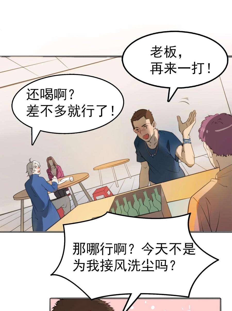 天命赊刀人14话 赌命三刀