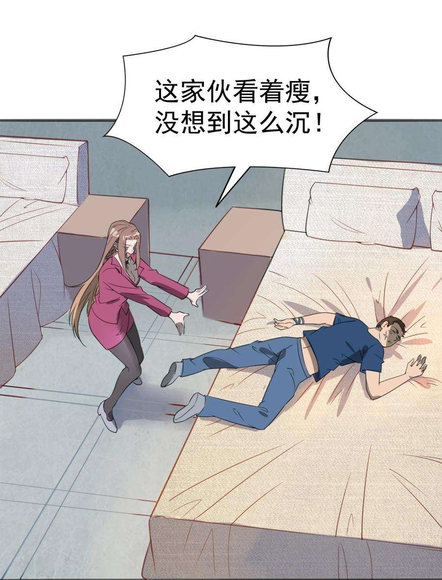 天命赊刀人14话 赌命三刀