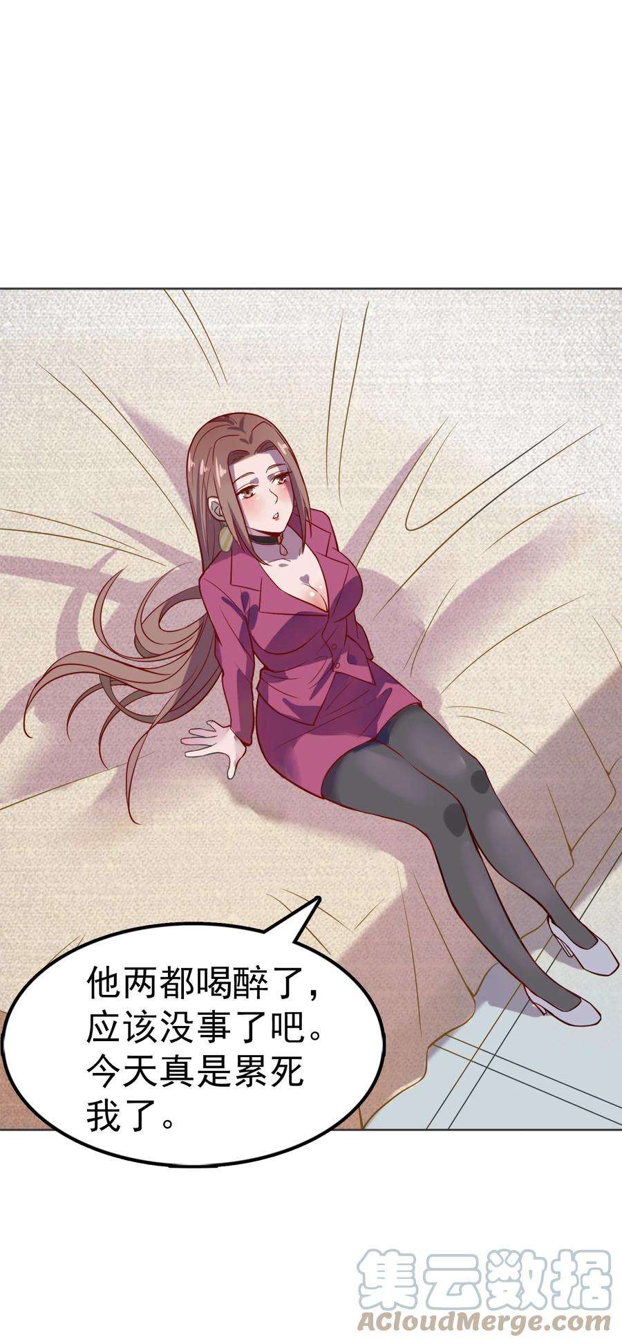 天命赊刀人14话 赌命三刀