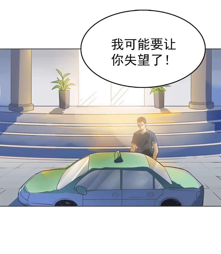 天命赊刀人14话 赌命三刀