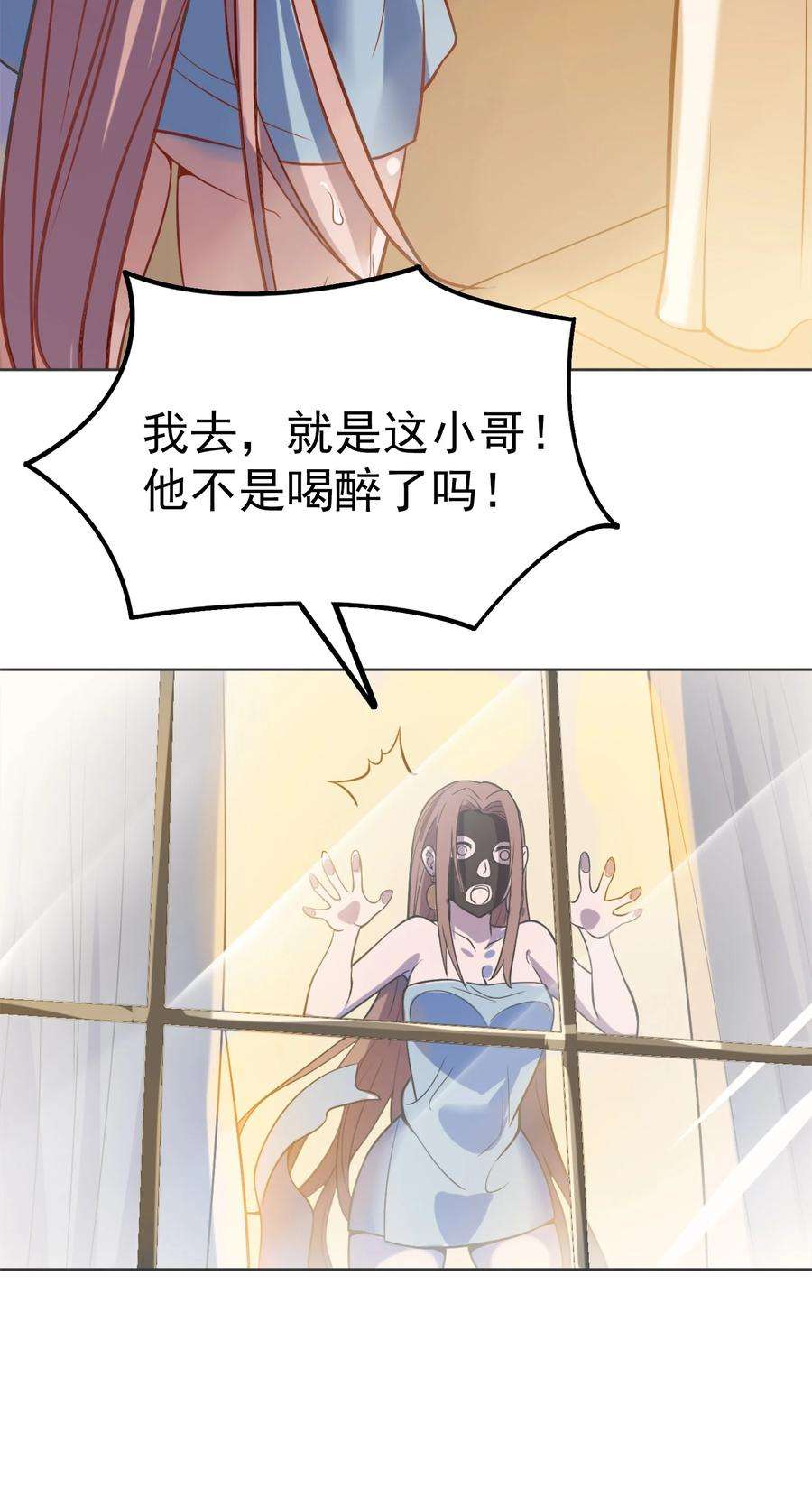 天命赊刀人14话 赌命三刀