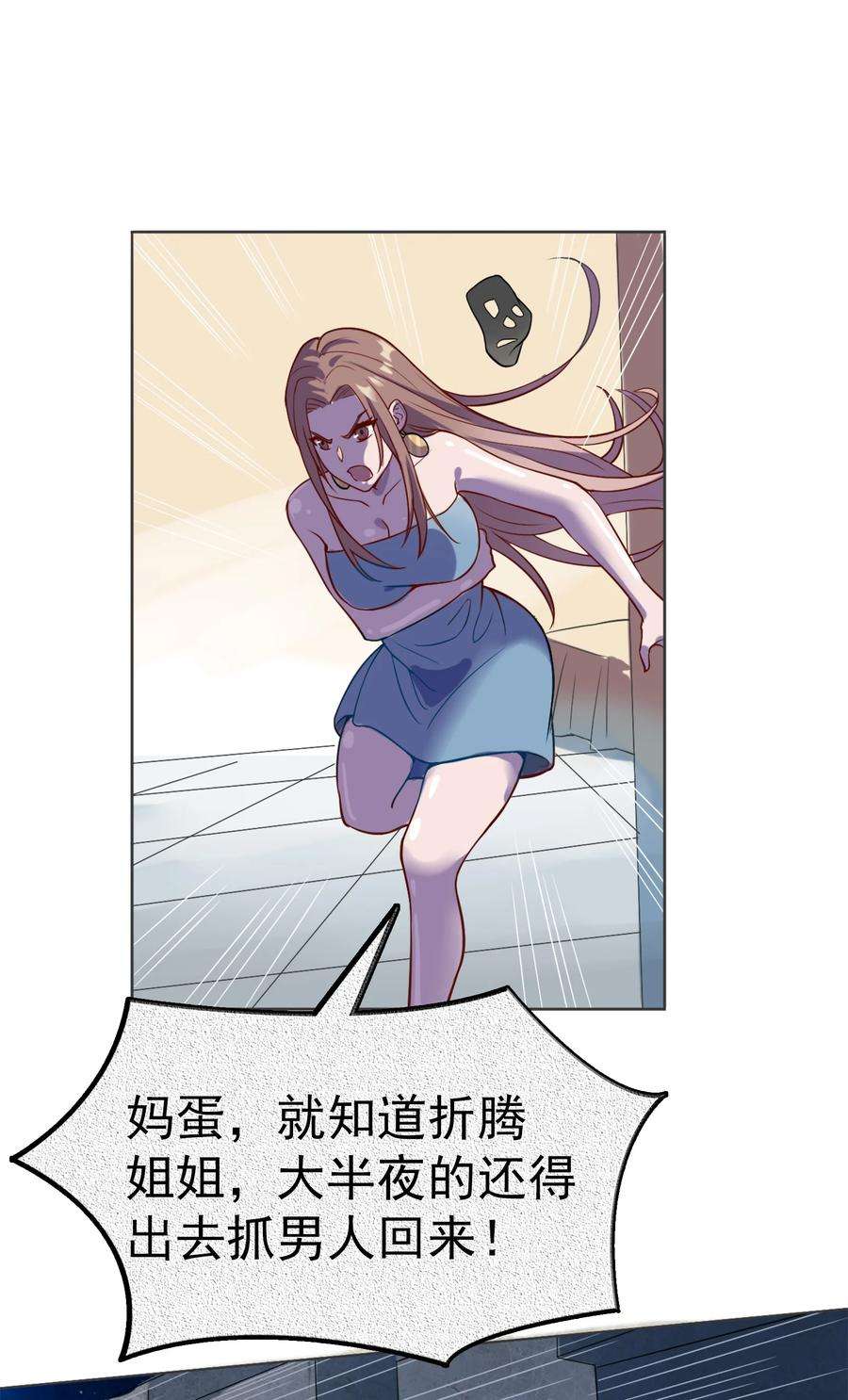 天命赊刀人14话 赌命三刀