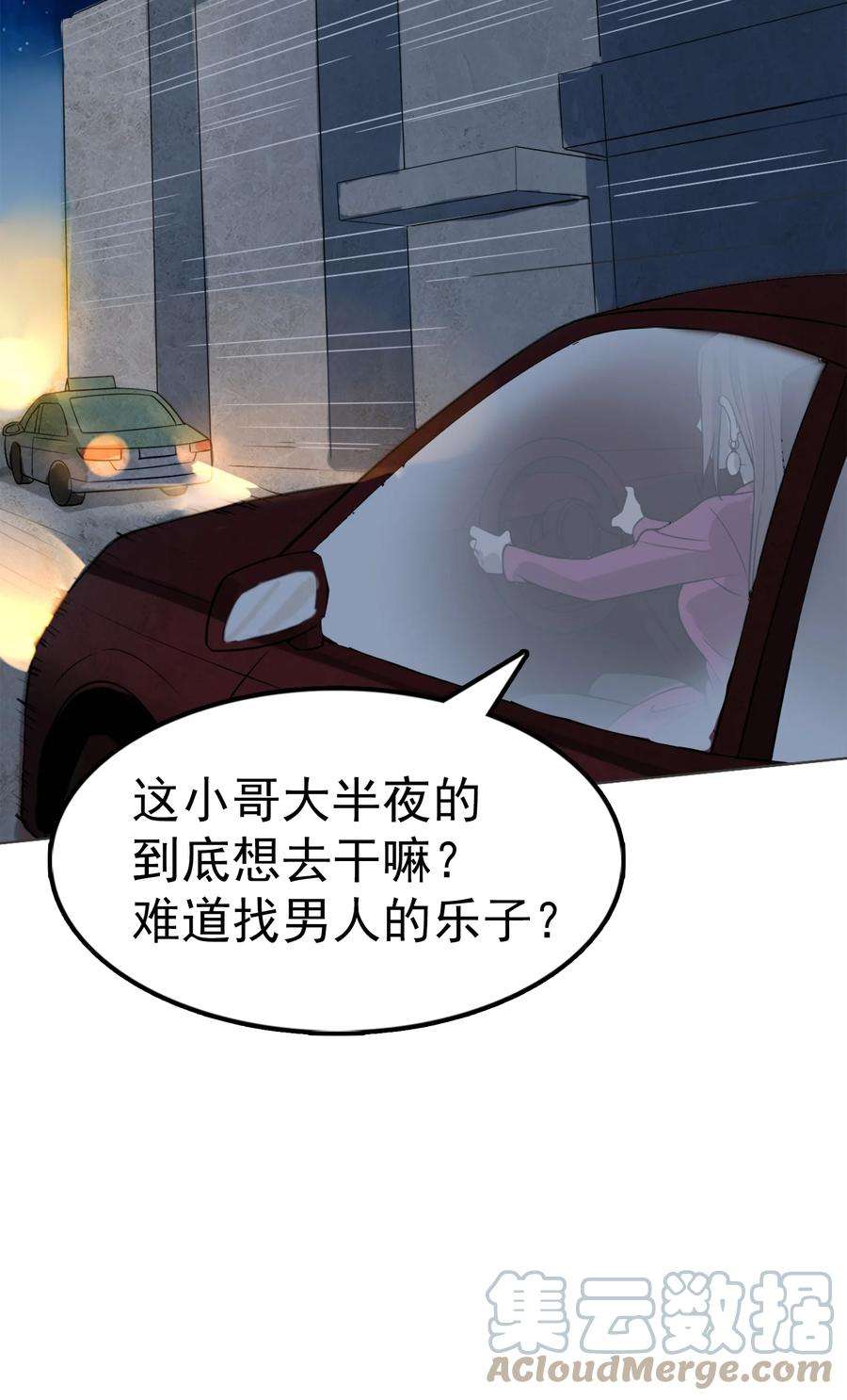天命赊刀人14话 赌命三刀