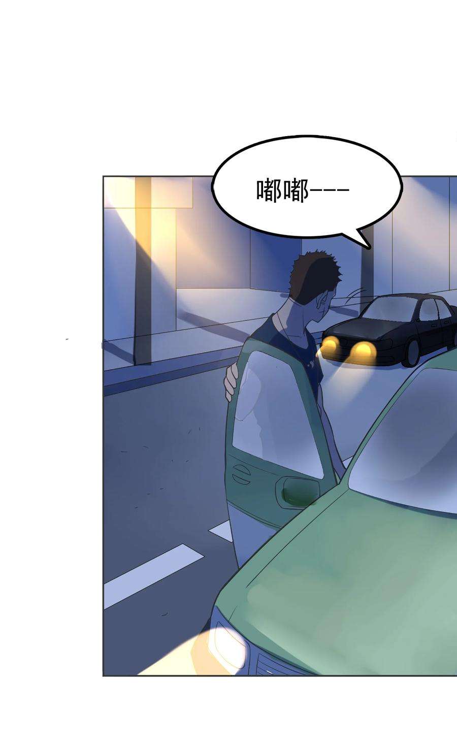 天命赊刀人14话 赌命三刀