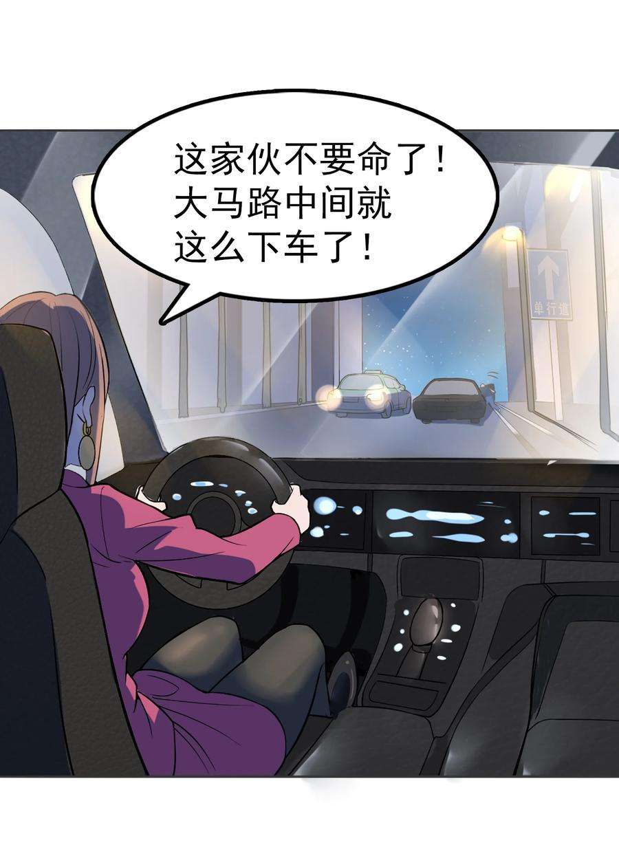 天命赊刀人14话 赌命三刀